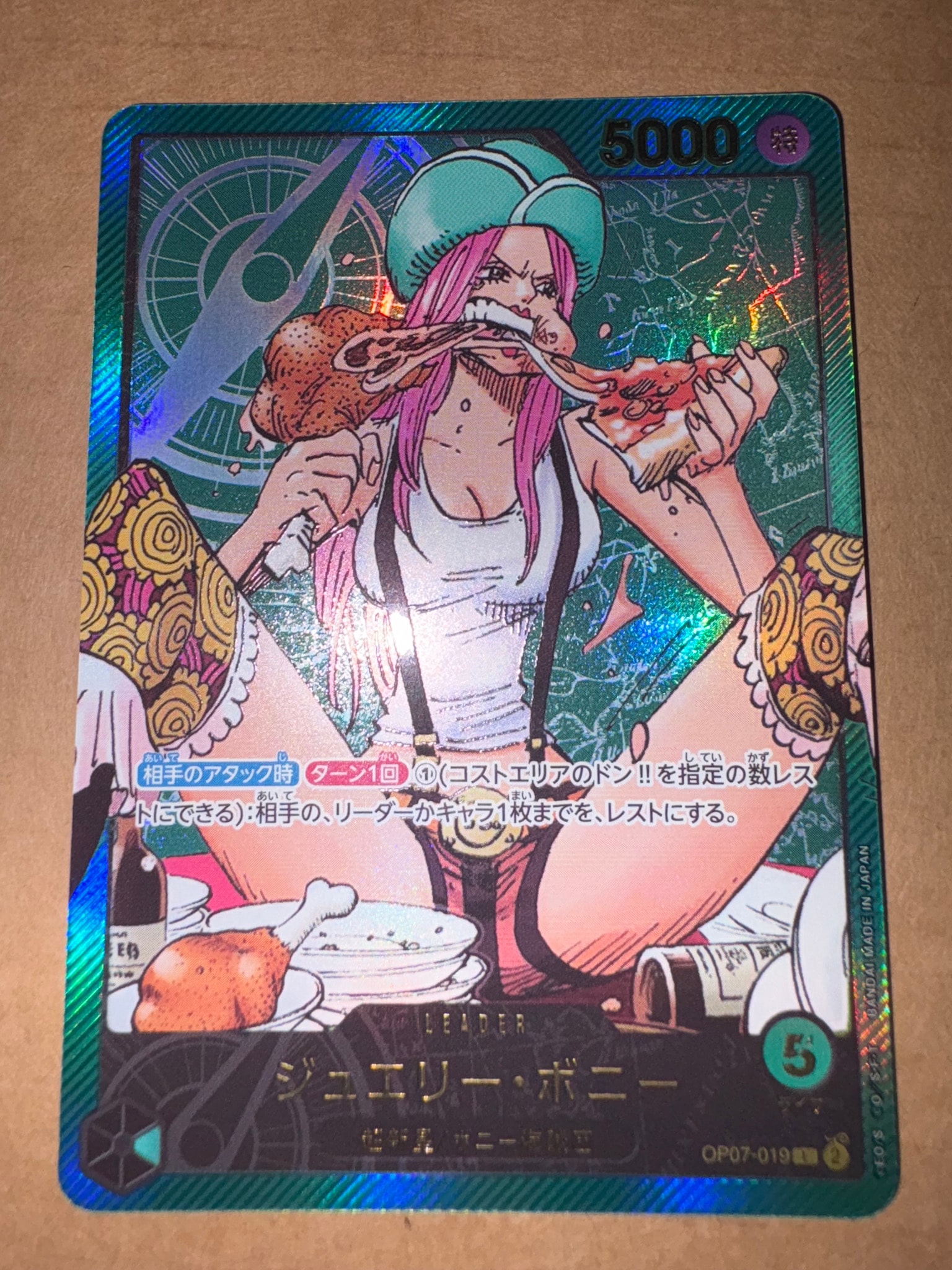 ジュエリー・ボニー L [OP07-019](プロモーションカード「週刊少年ジャンプ2023年35号 応募者全員サービス レカフィグ」)