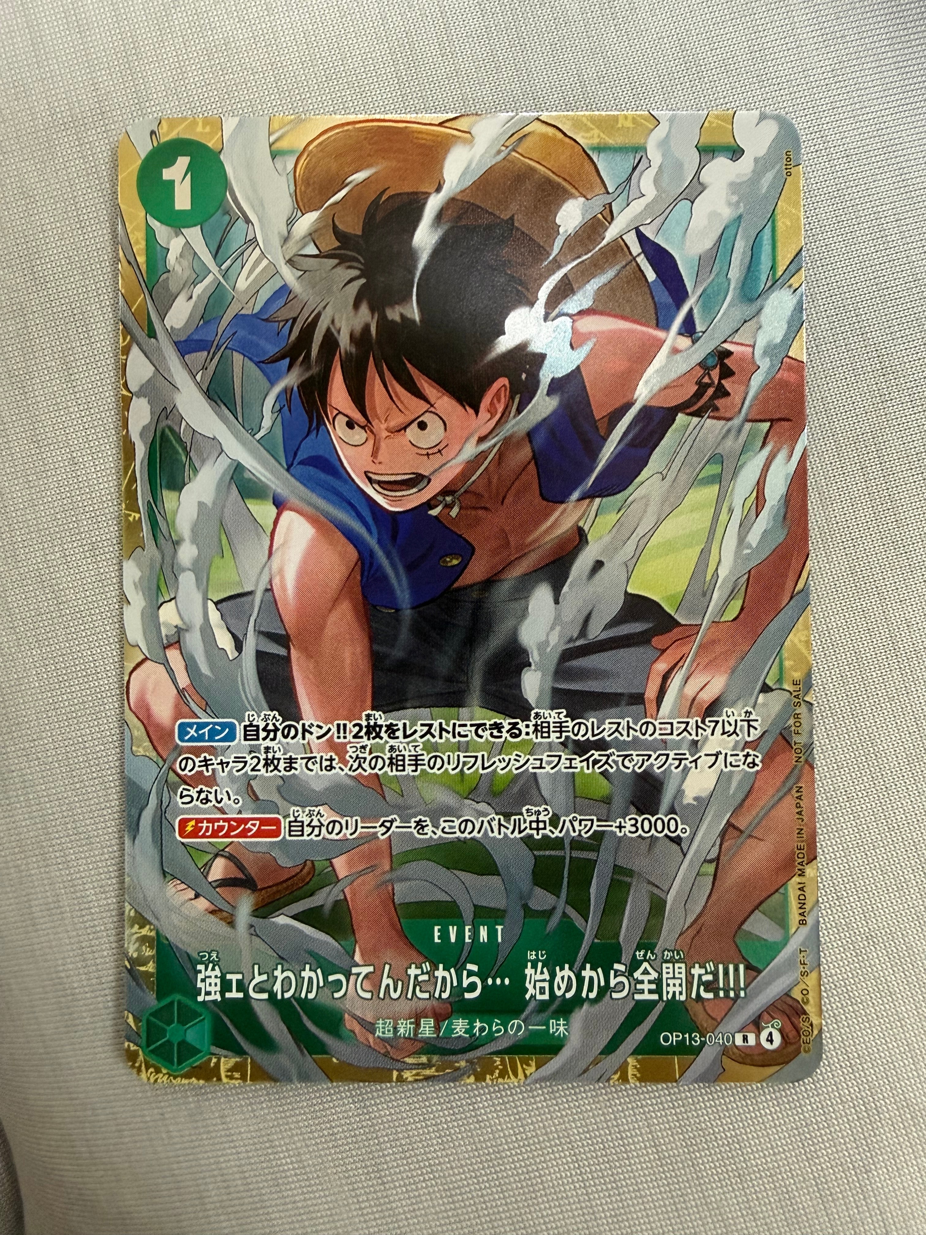 PSA10】ドン!!カード : ニコ・ロビン (プレミアムカードコレクション