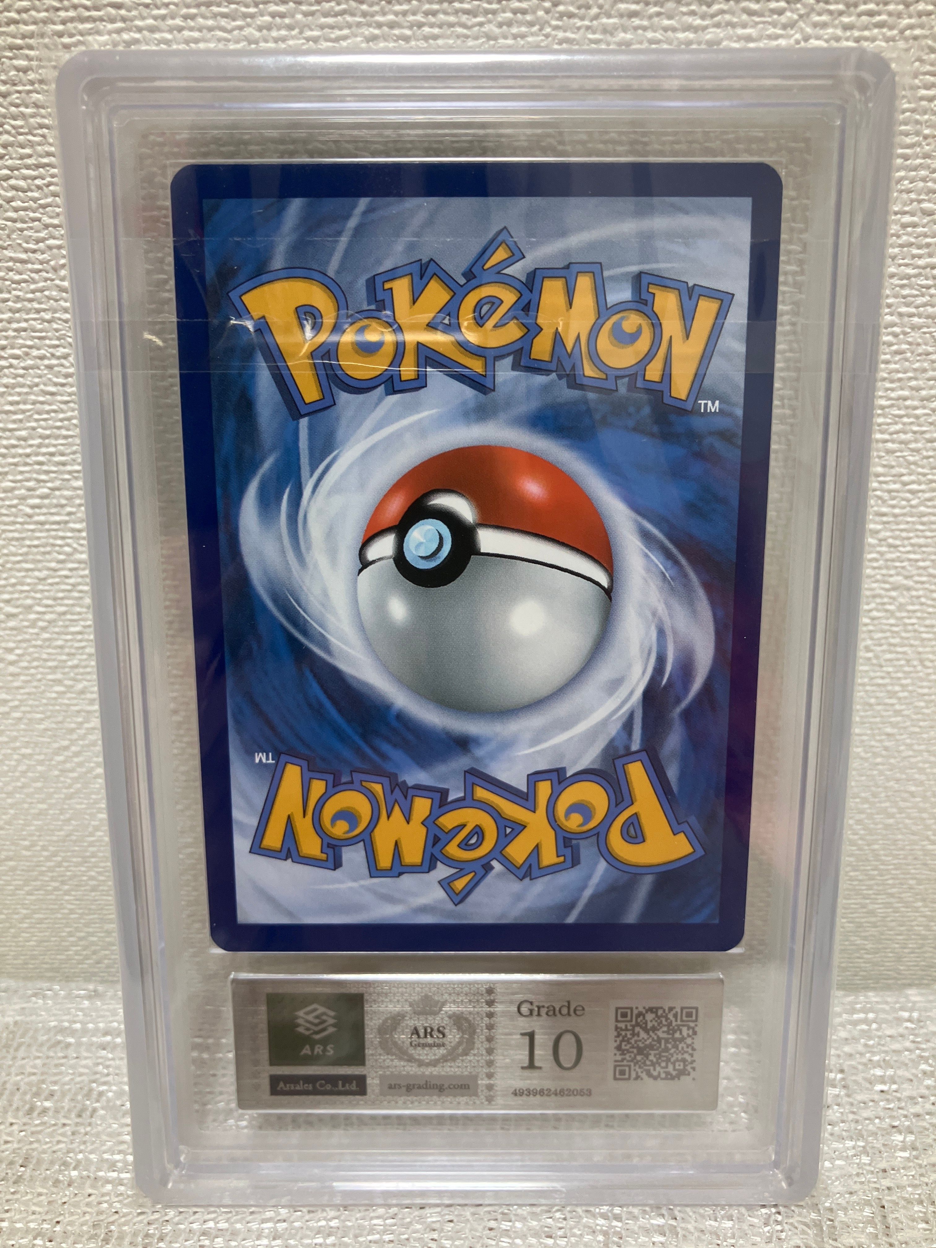 ARS 10]Pikachu with Grey Felt Hat: PROMO [SVP EN 085](SVP EN