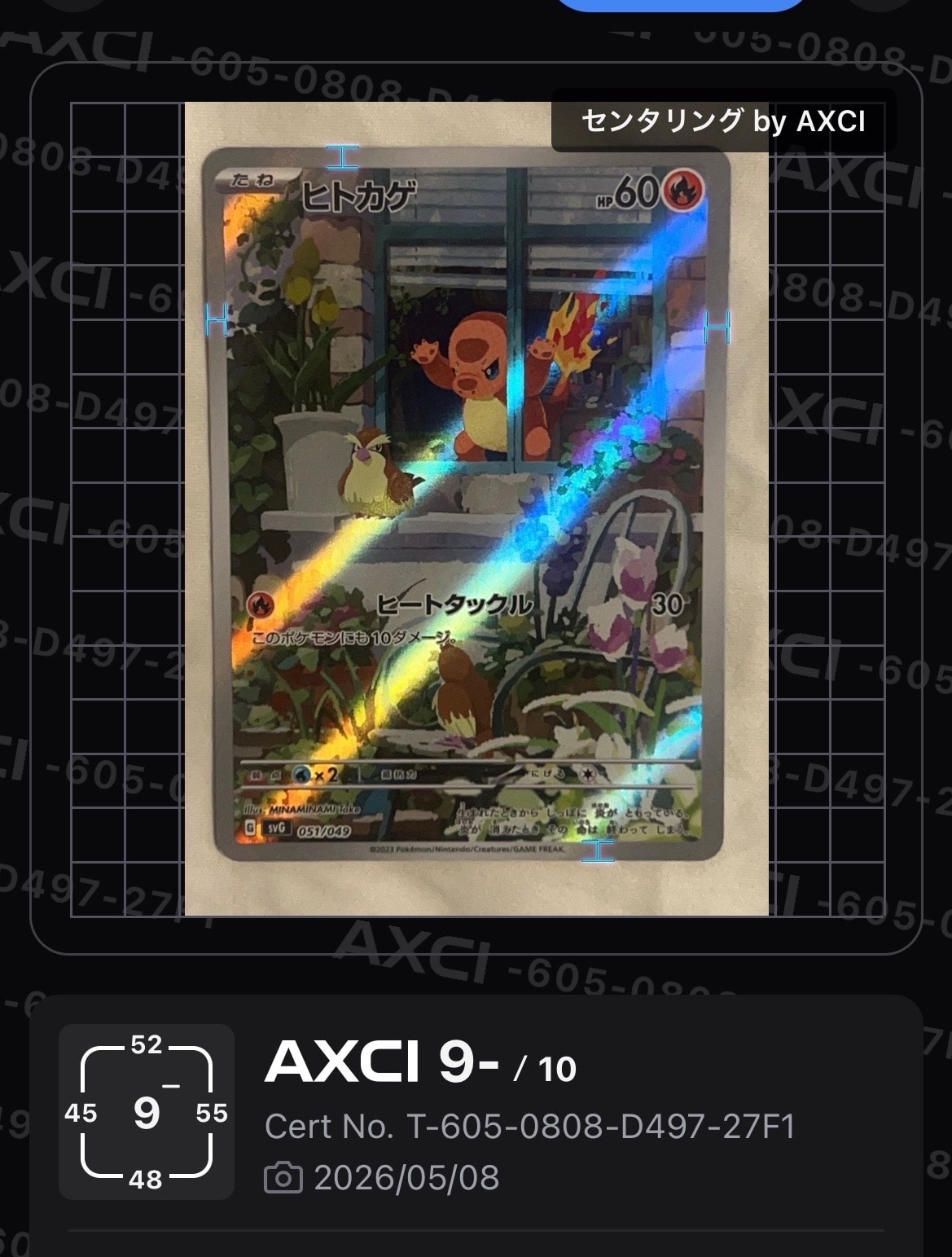 PSA10】ルリナ HR[S4 118/100](拡張パック「仰天のボルテッカー」) 1枚