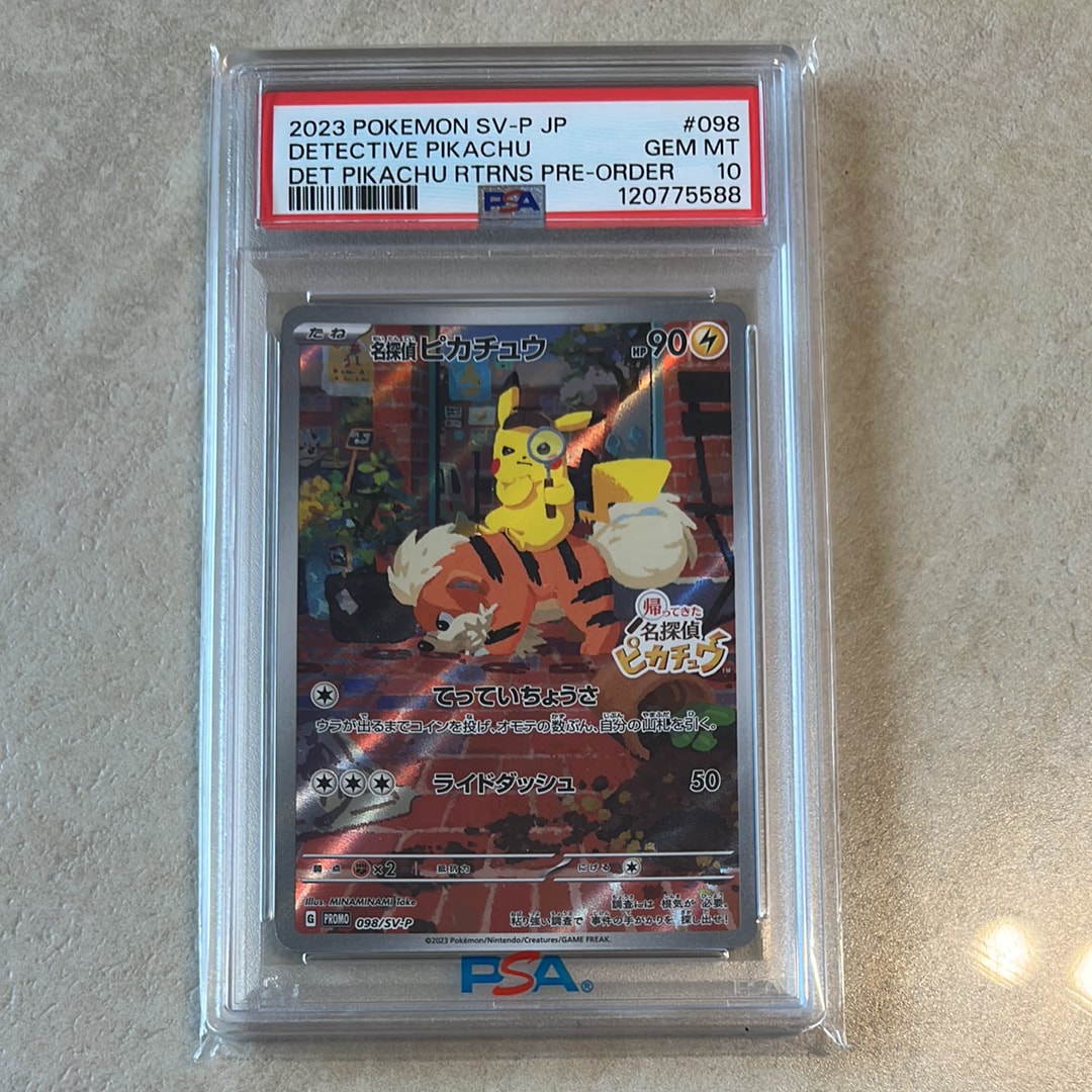 PSA10】名探偵ピカチュウ: プロモ [SV-P 098](プロモーションカード