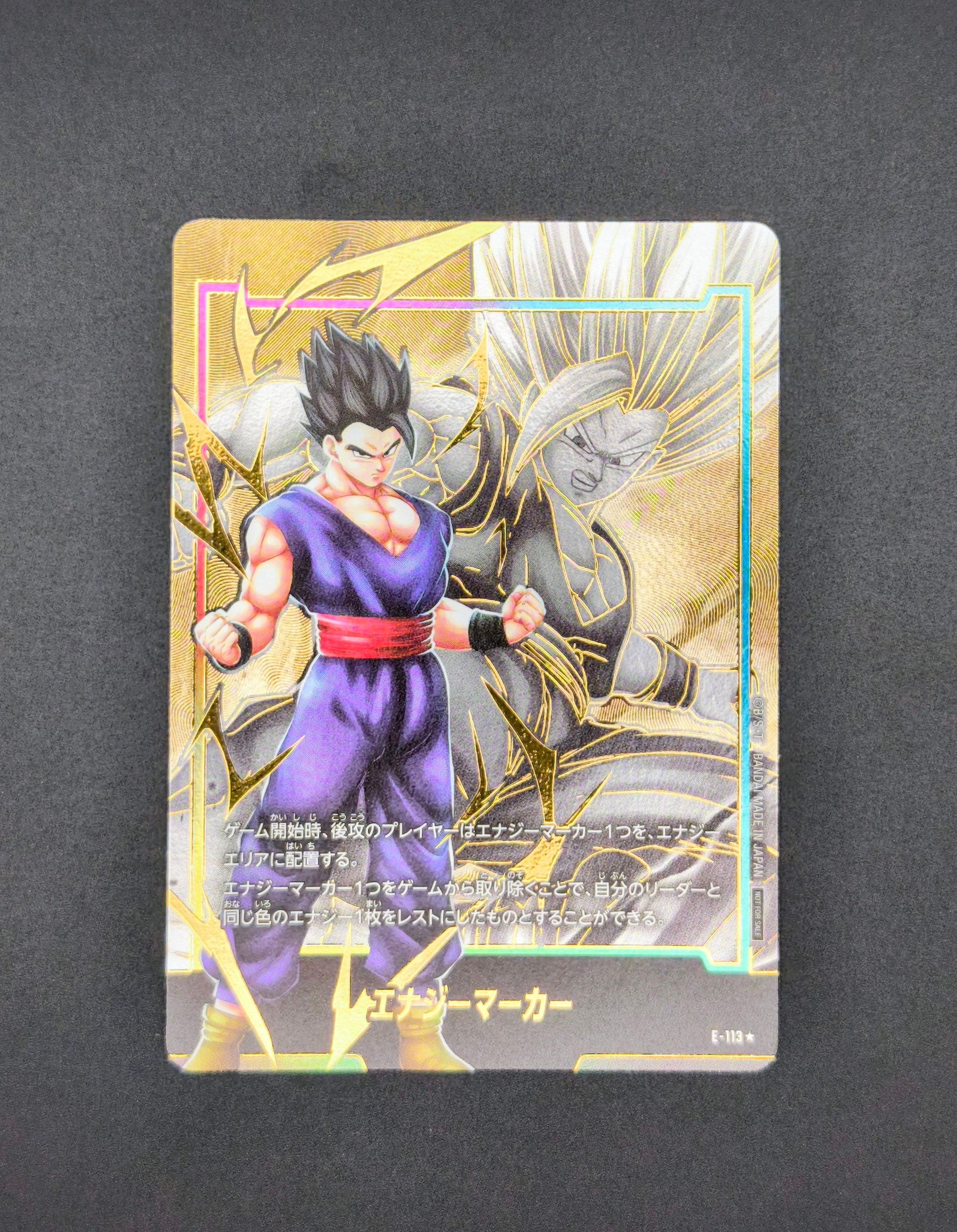 ラディッツ SR☆ [SB01-026](フュージョンワールド「MANGA BOOSTER 01