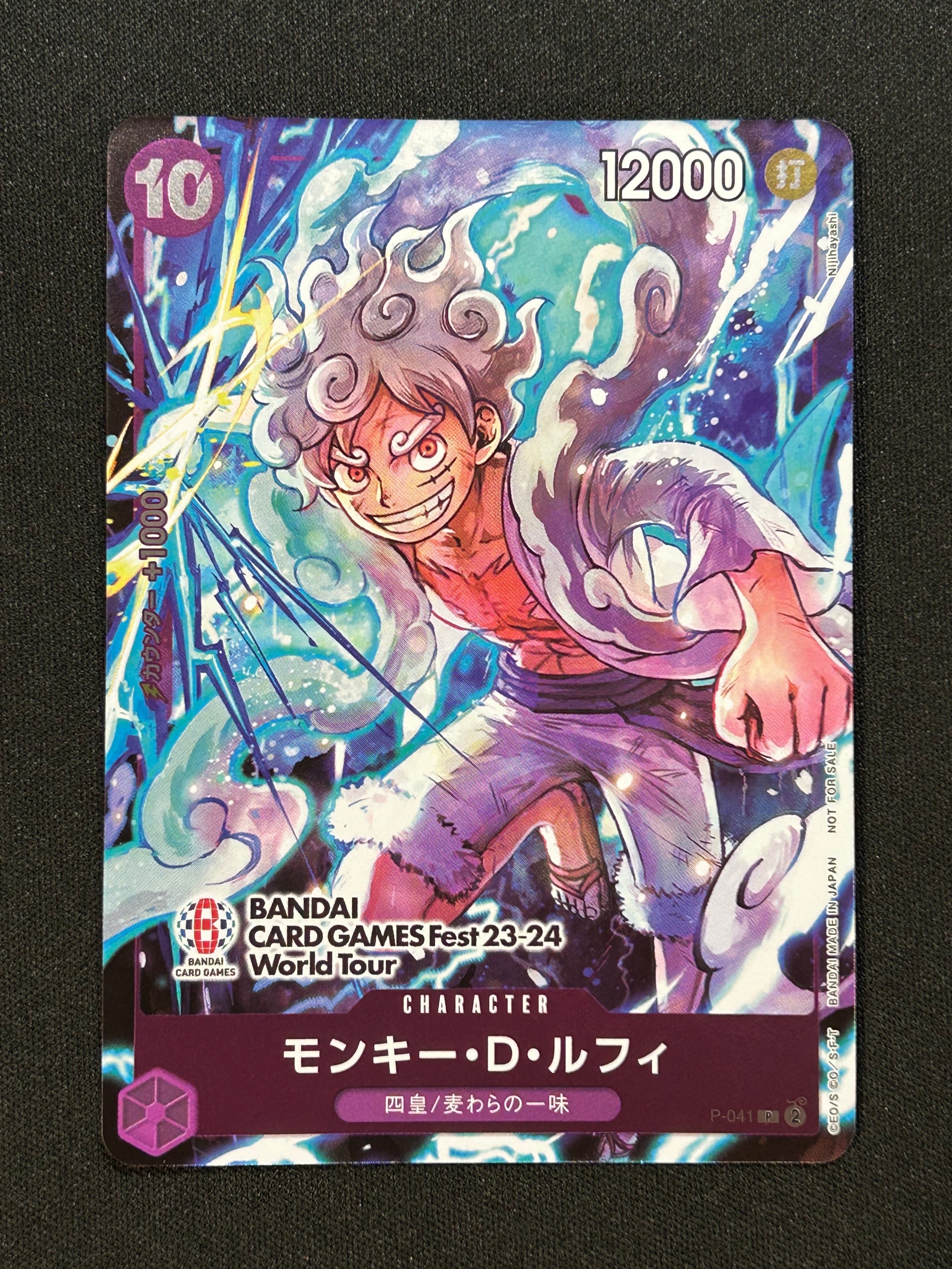 モンキー・D・ルフィ P [P-041] (BANDAI CARD GAMES Fest23-24 World Tour)