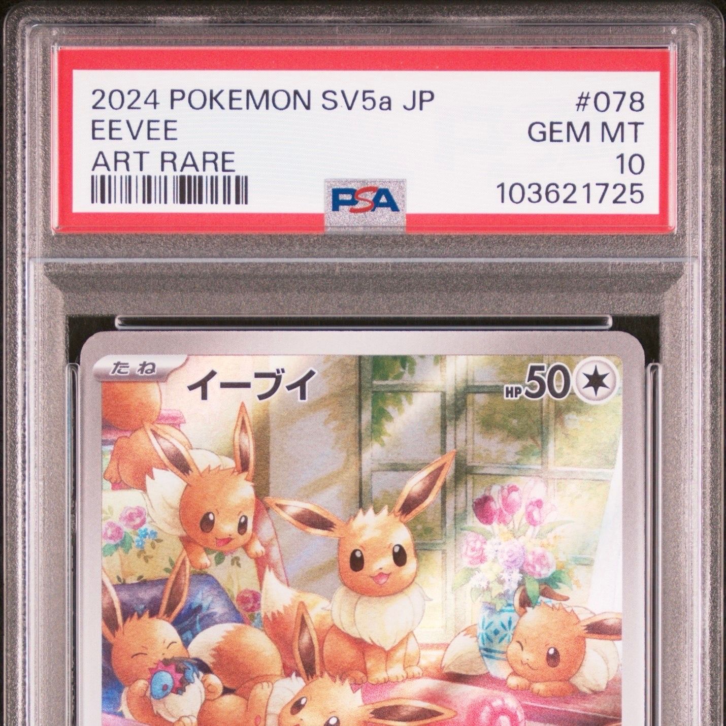 PSA 10]Eevee AR [SV5a 078/066](Enhanced Expansion Pack 