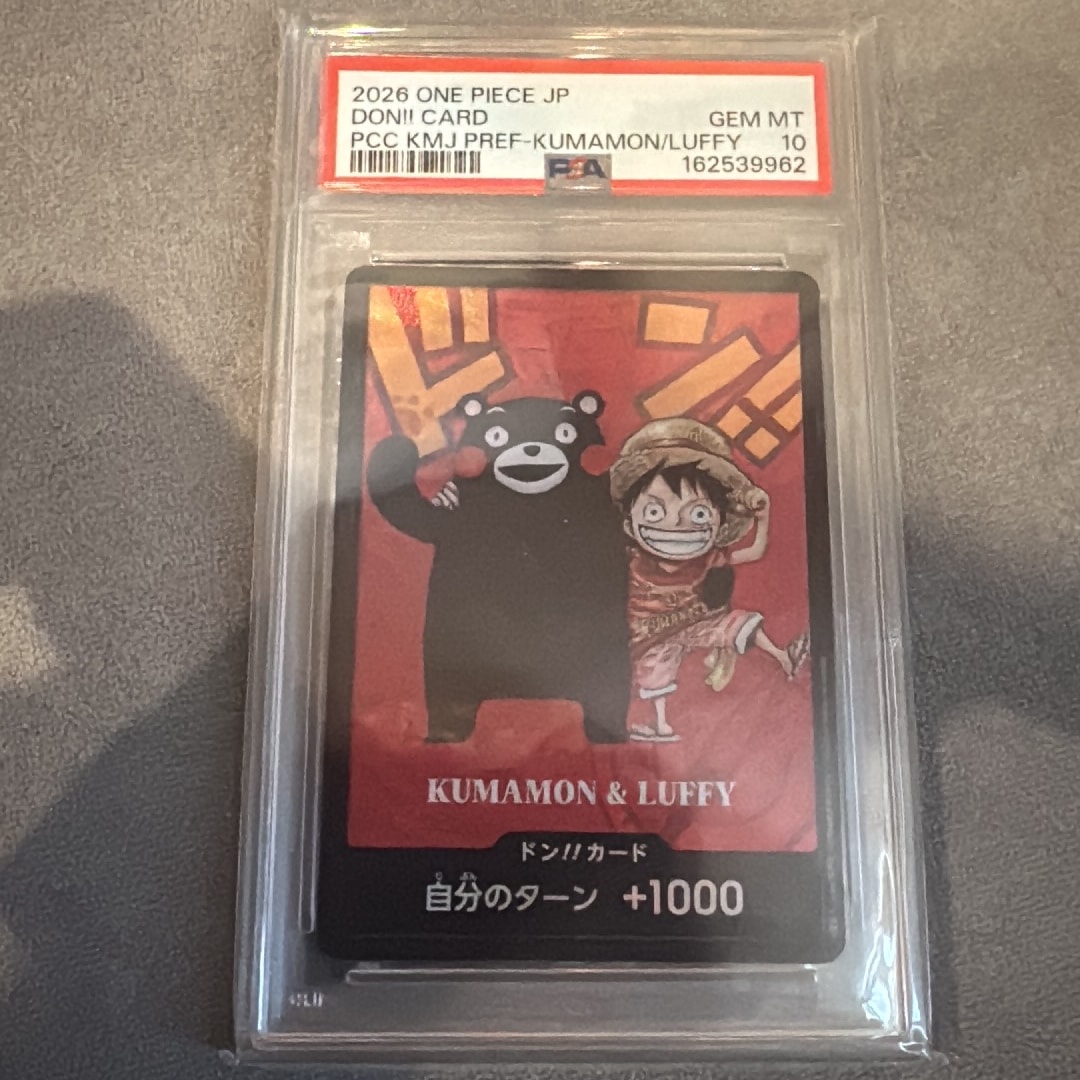 PSA10】ドン!!カード : くまモン&ルフィ (プレミアムカード