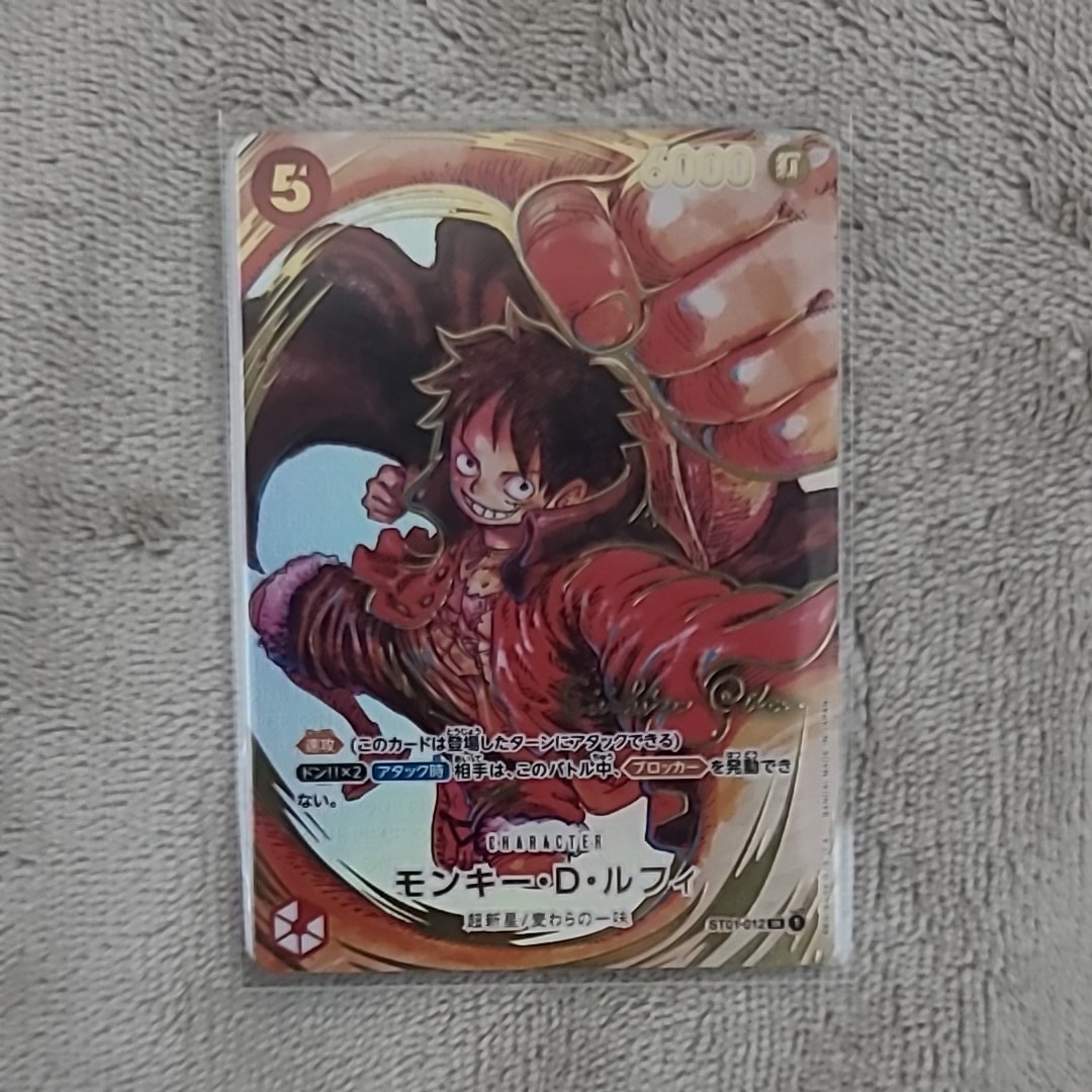 モンキー・D・ルフィ SR-P (サインルフィ) [ST01-012] (ブースターパック 新時代の主役)