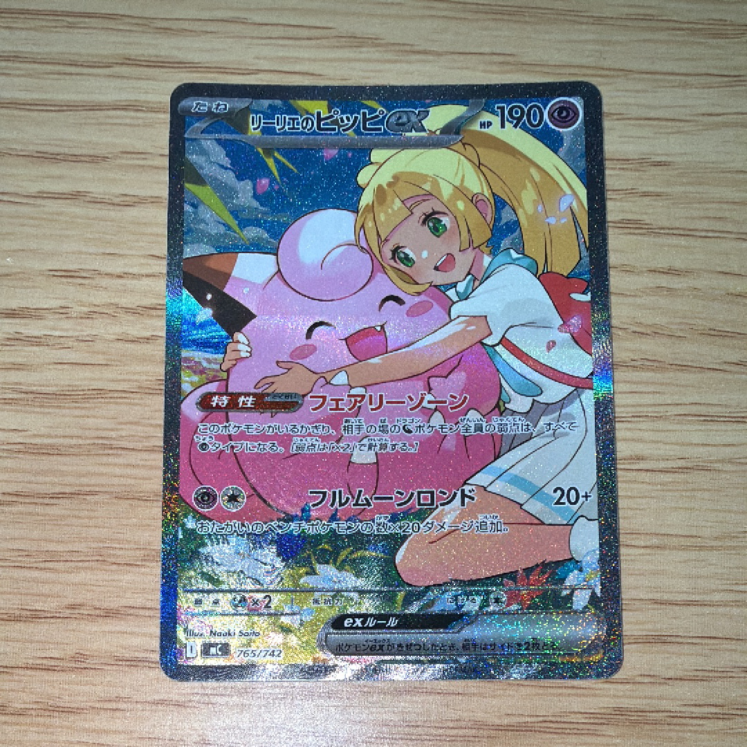 PSA10】モルペコ :ミラー [SI 159/414](ソード＆シールド「スタート