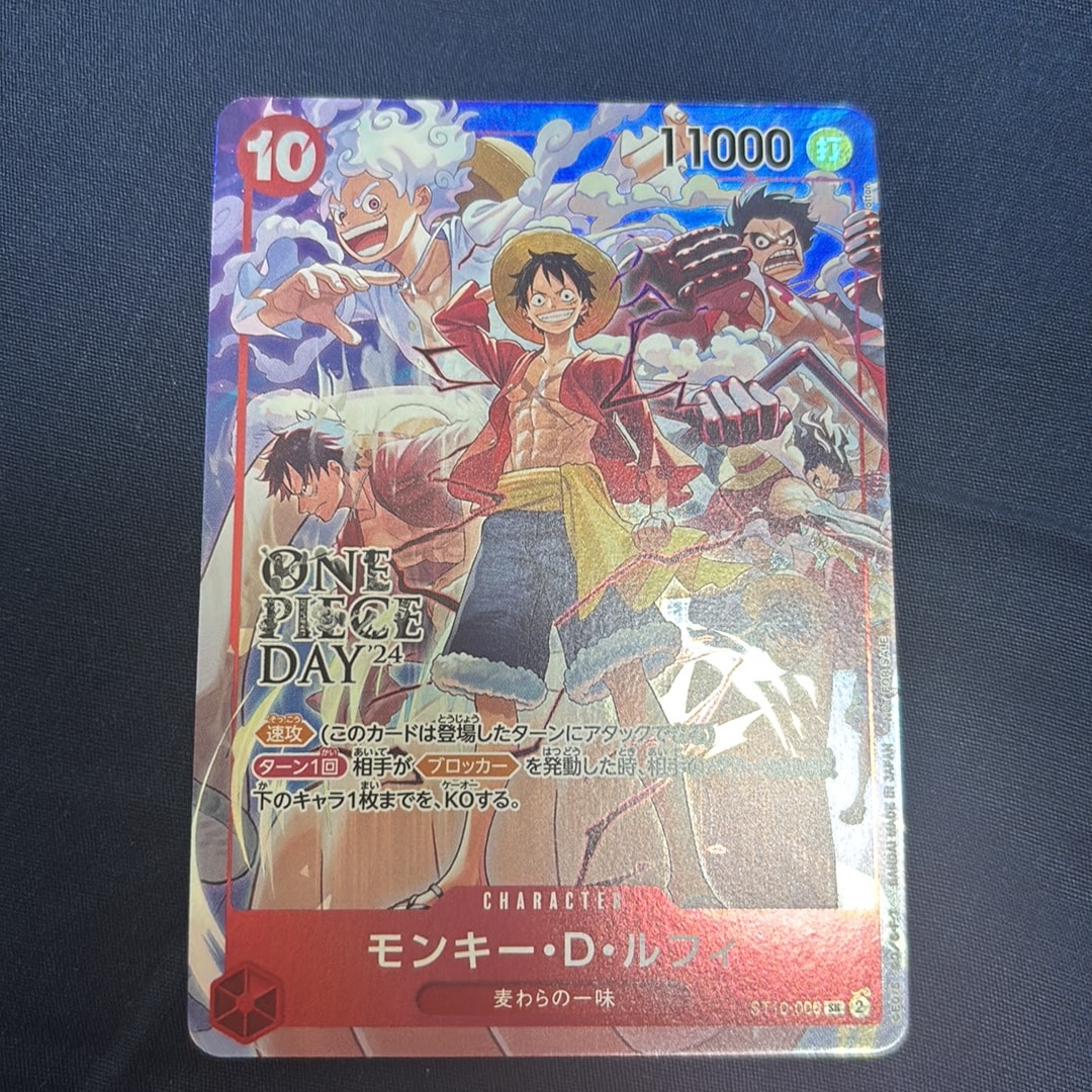 モンキー・D・ルフィ SR ST10 ONE PIECE DAY'24 PSA9 PSA9】モンキー・D・ルフィ SR [ST10-006](プロモーションカード「ONE