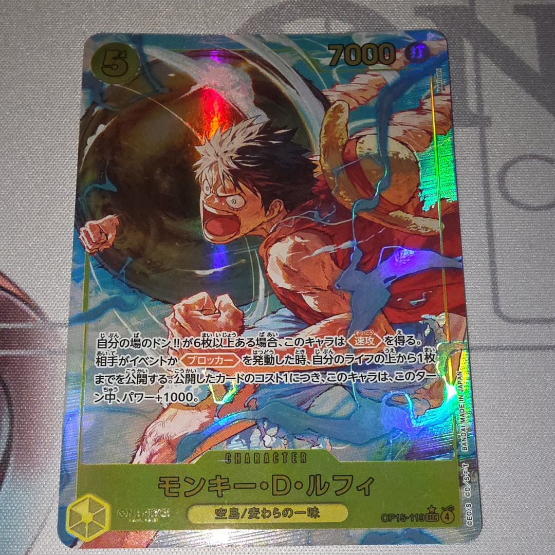 Monkey.D.Luffy SEC-P [OP15-119](Booster Pack "Adventure on KAMI’s Island")