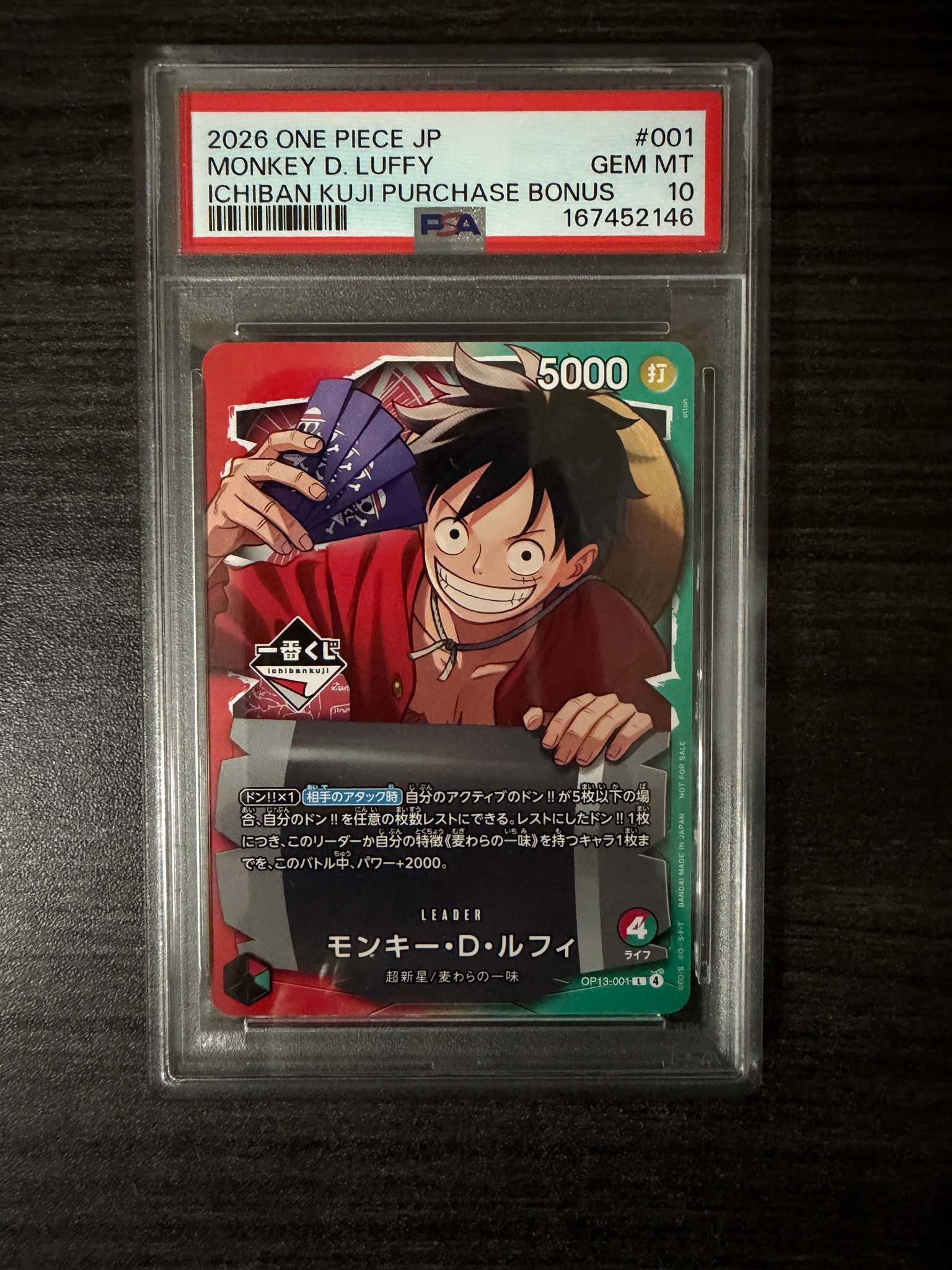 PSA10】モンキー・D・ルフィ L :開封済 [OP13-001](プロモーション