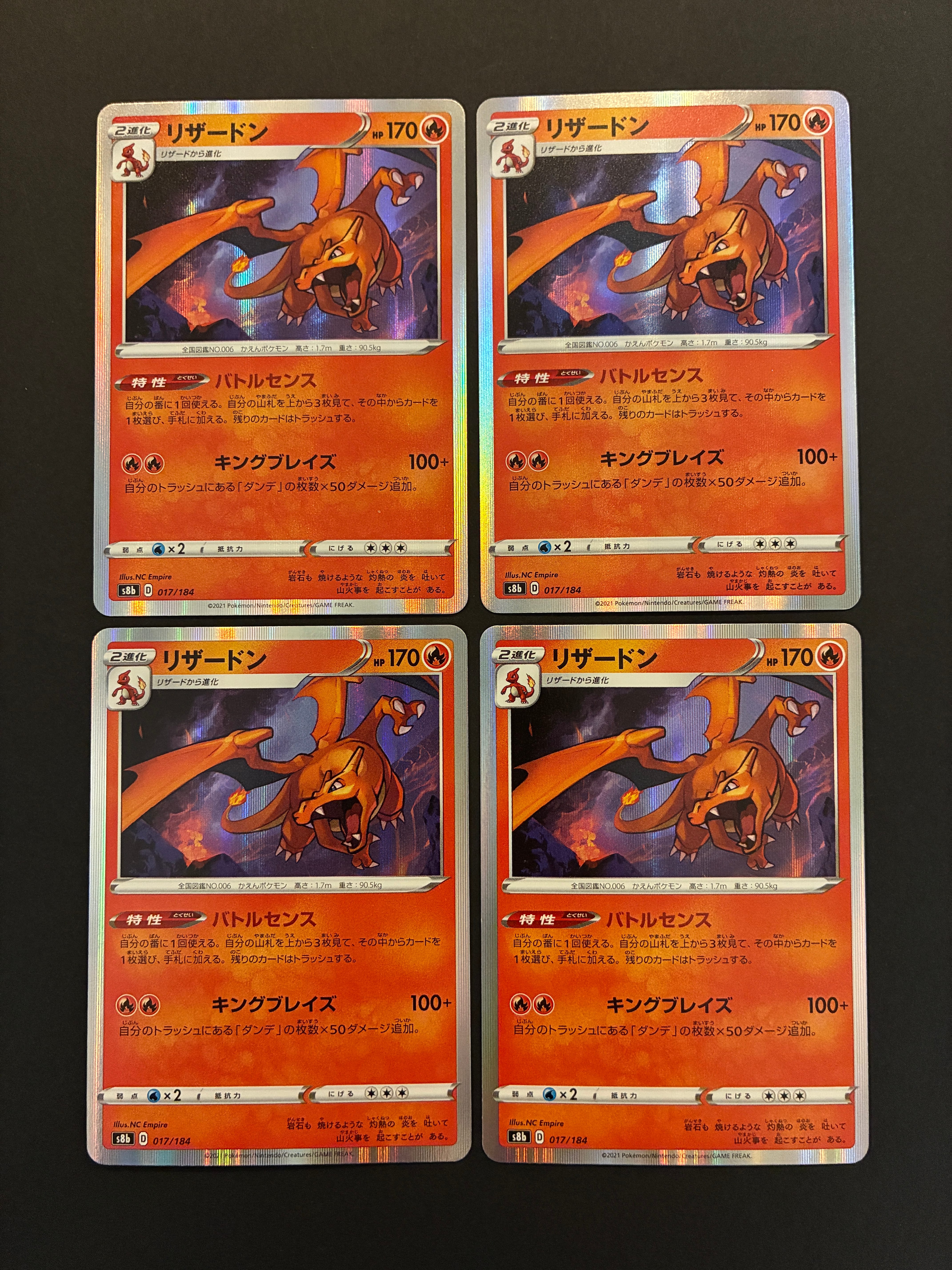 PSA10】リザードン [s8b 017/184](ハイクラスパック「VMAX