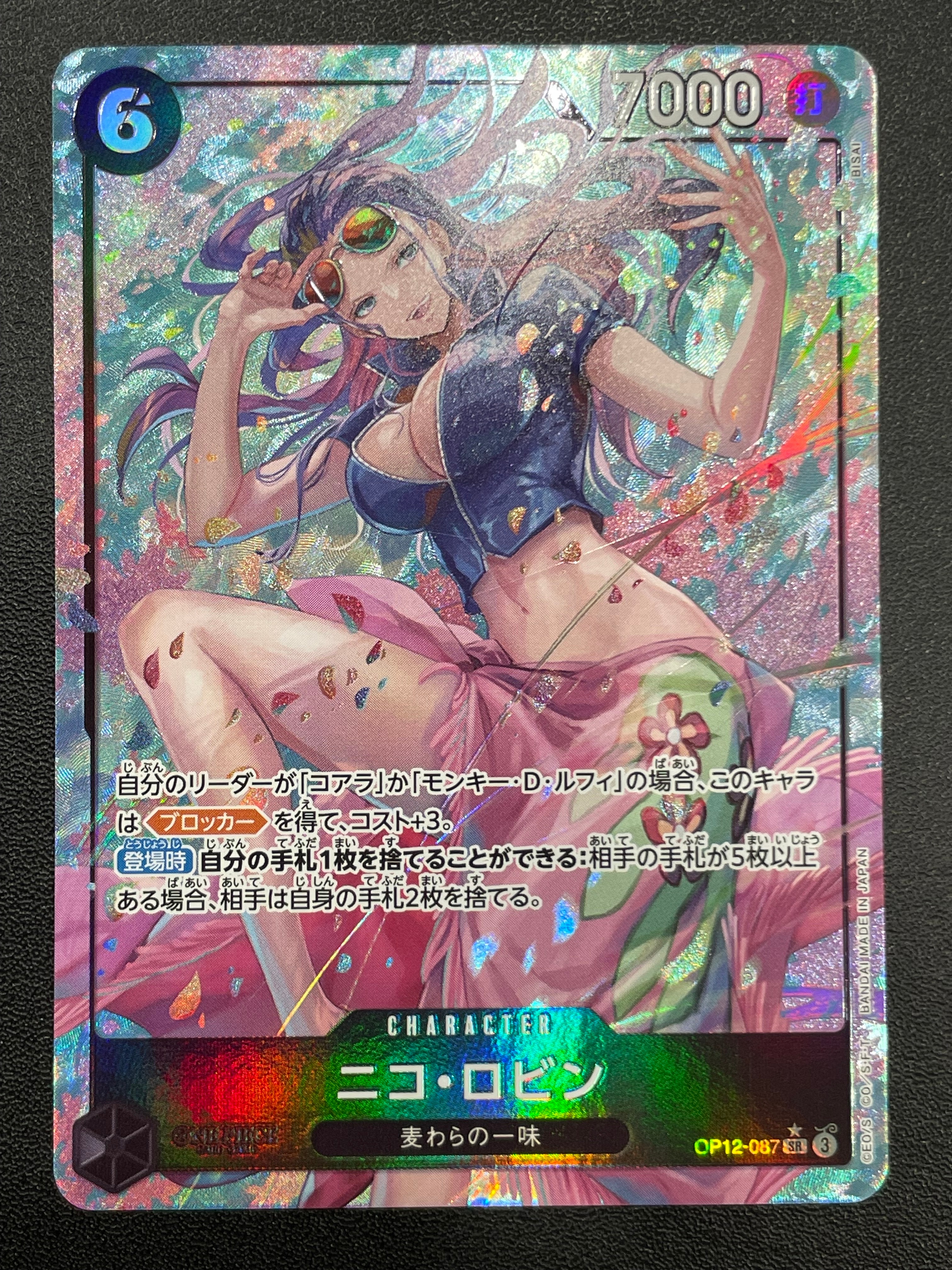 Nico Robin SR-P [OP12-087](Booster Pack "LEGACY OF THE MASTER")