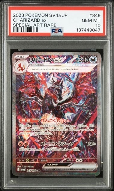 ミュウツー&ミュウGX RR SM12a TAG TEAM GX5枚 極美品】ミュウツー&ミュウGX RR SM12a TAG TEAM GX - メルカリ