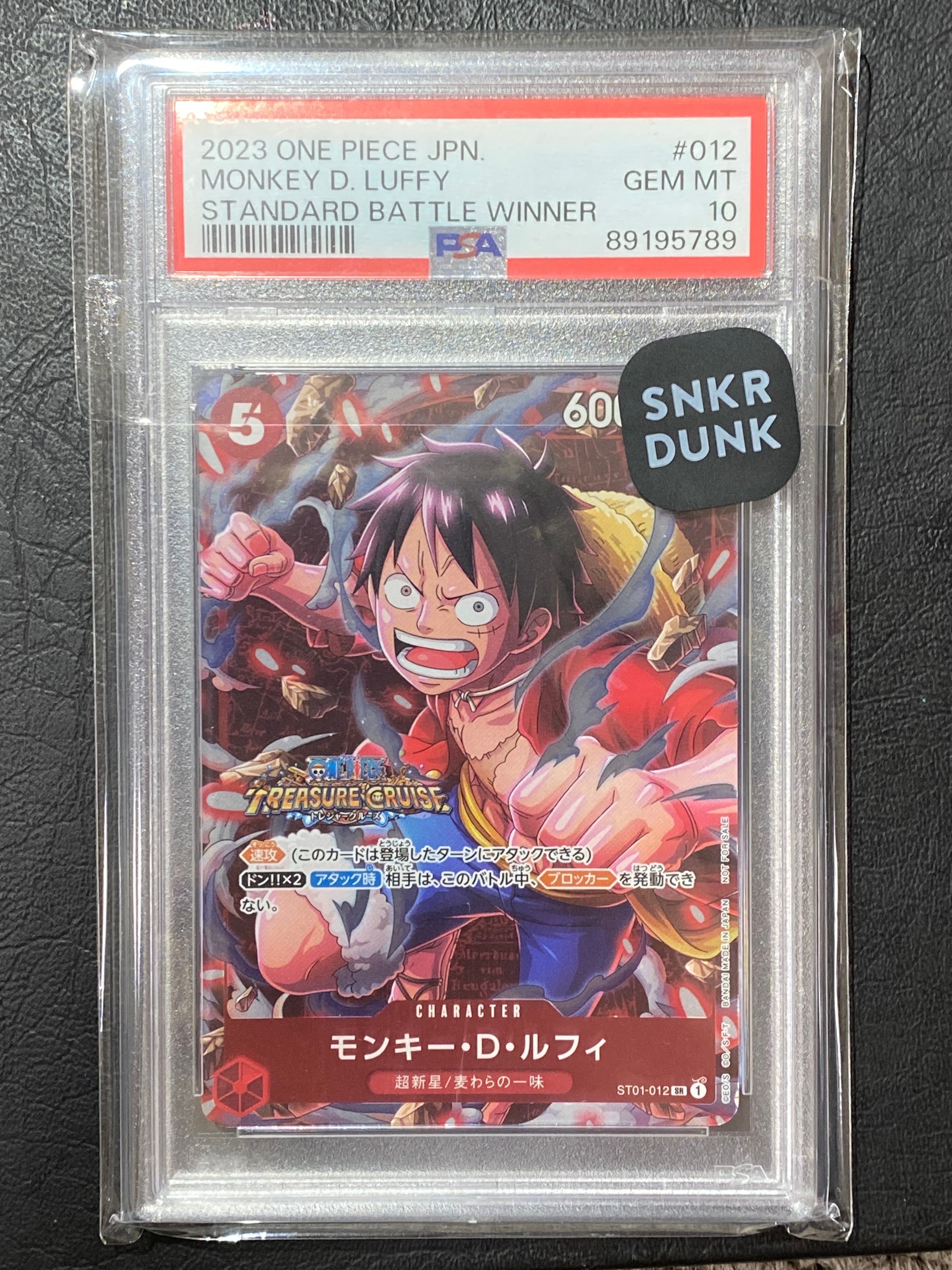 PSA9】モンキー・D・ルフィ SR [ST01-012](プロモーションカード「週刊