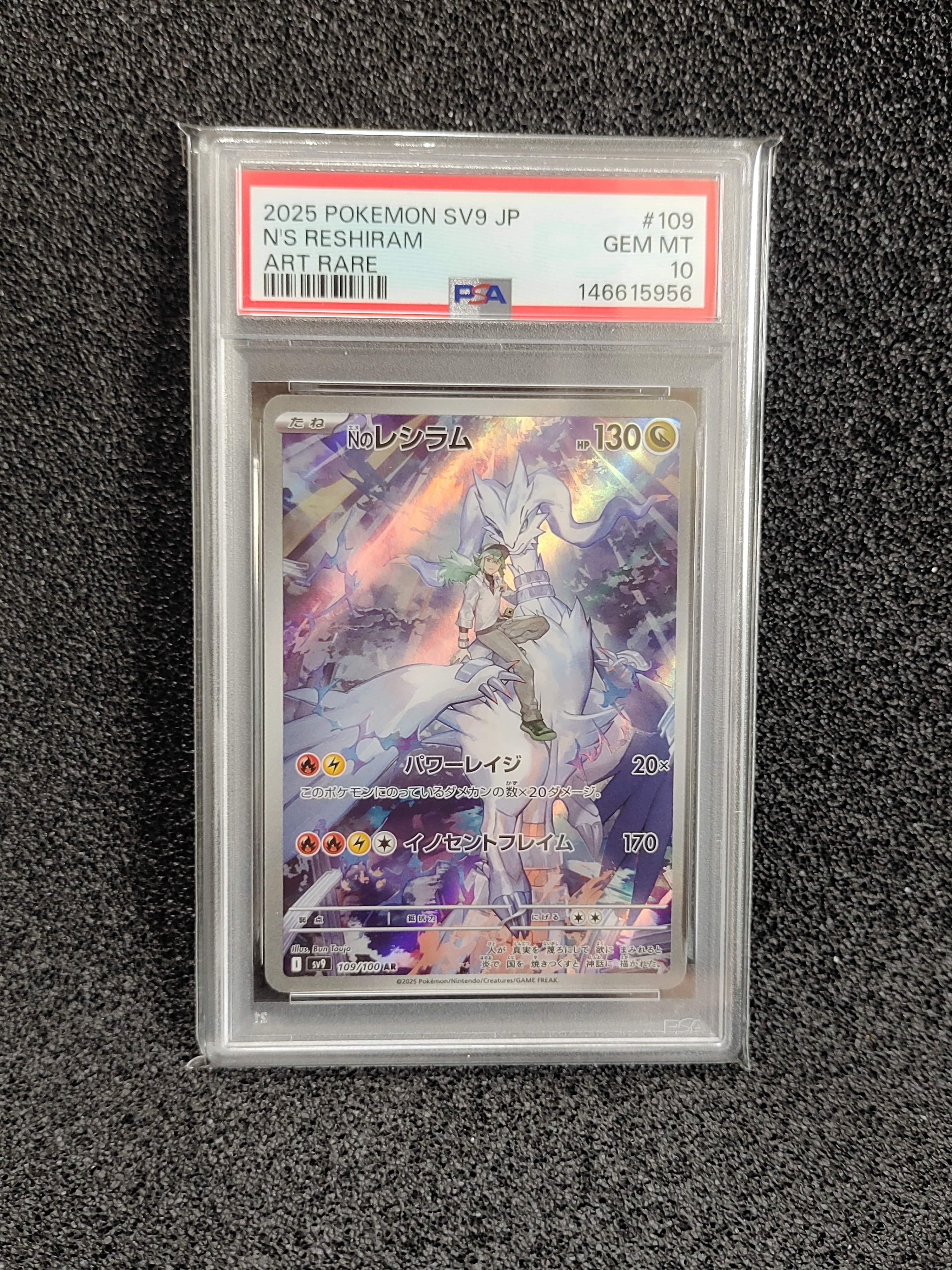 ポケモンカード サトシのピカチュウ PROMO 075/SM-P プロモ サトシのピカチュウ 074/SM-P｜ポケカシングルカード通販｜Cloveストア