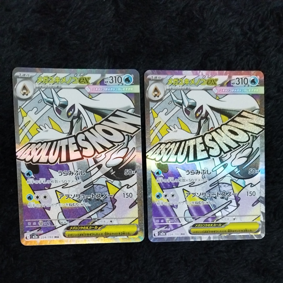 レックウザ AR[S3a 056/076](強化拡張パック「伝説の鼓動」)の新品