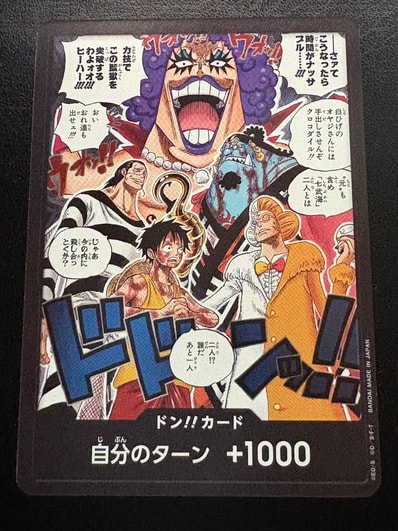ドン!!カード :金ドン(ブースターパック「決戦の刻」)