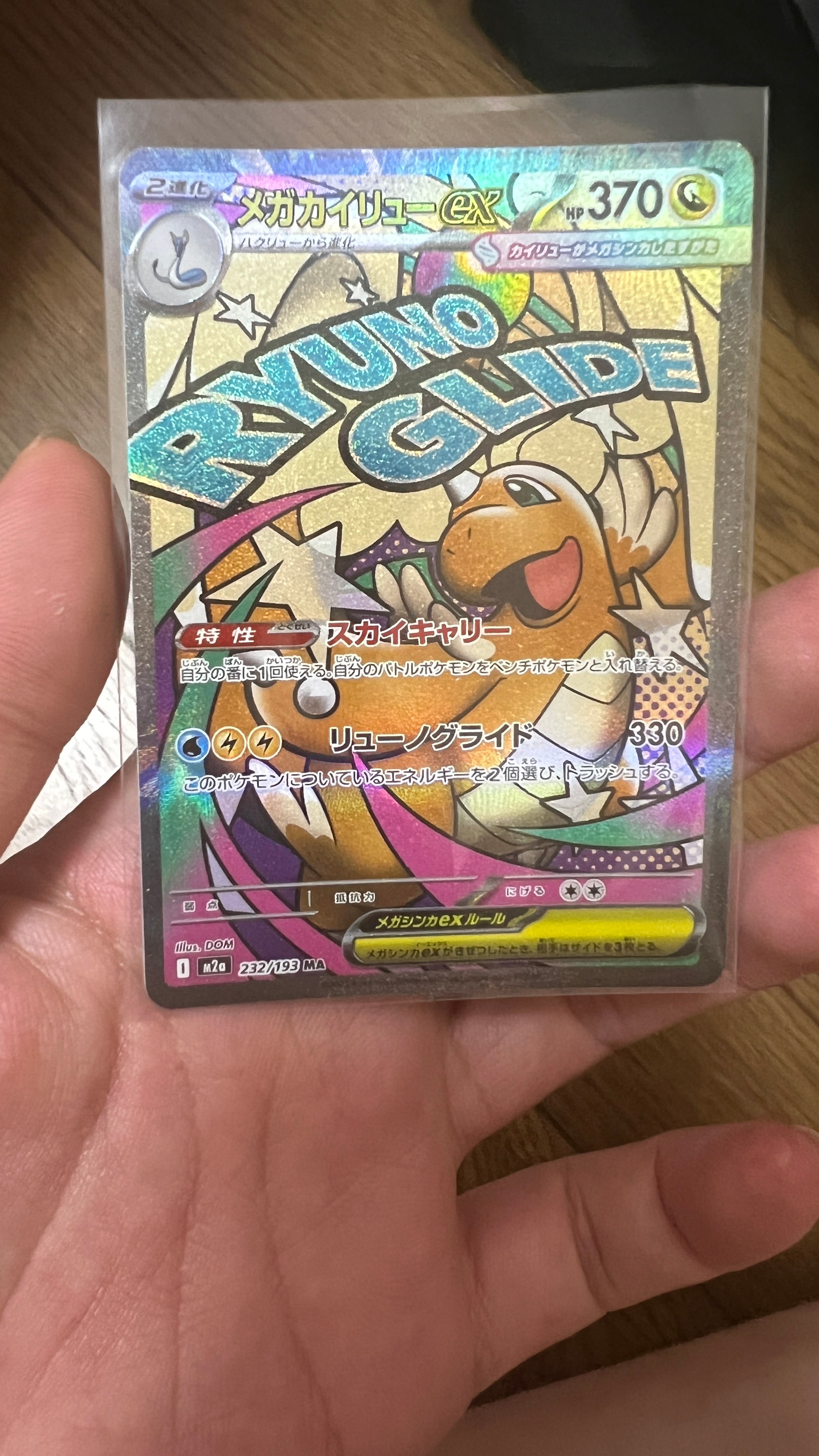 ブラッキー&ダークライGX [SMM 010/031](スターターセット TAG TEAM GX