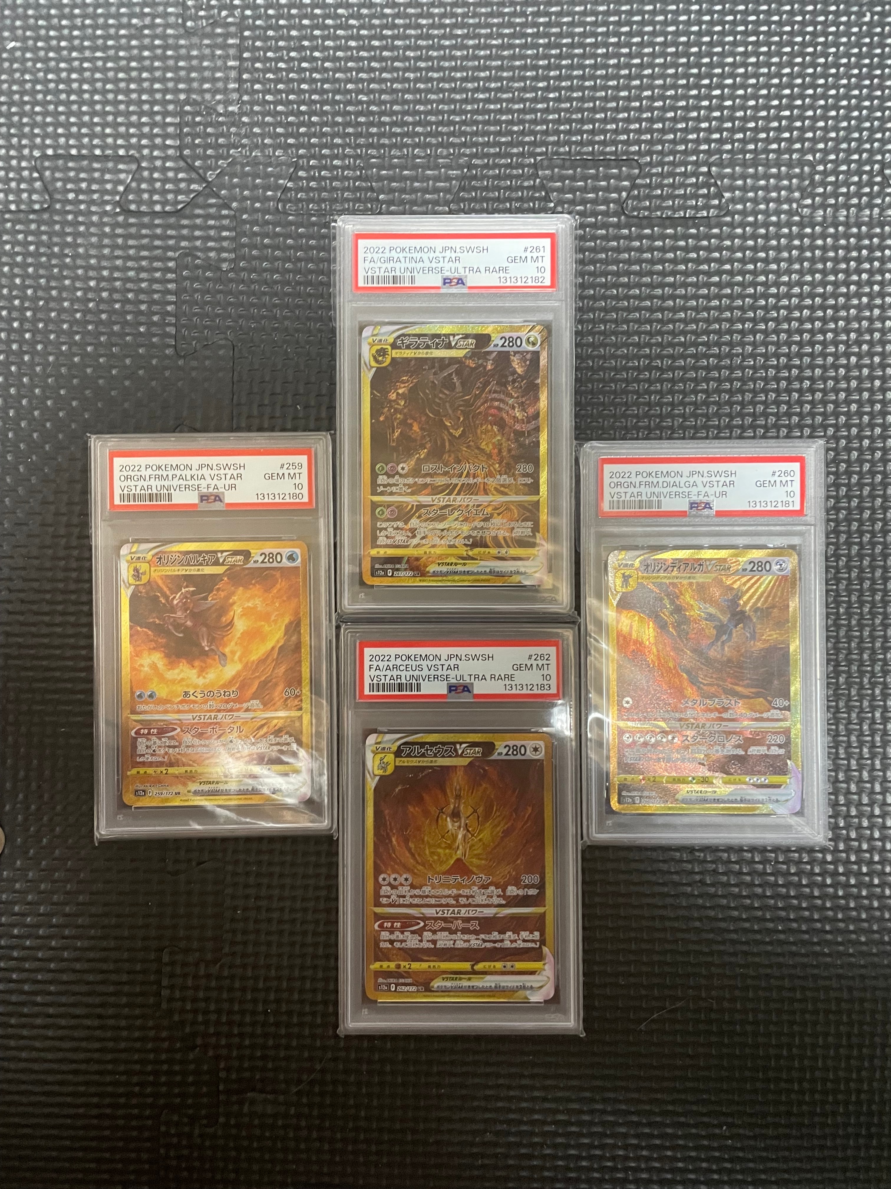 Giratina VSTAR UR[s12a 261/172](High Class Pack "VSTAR Universe")