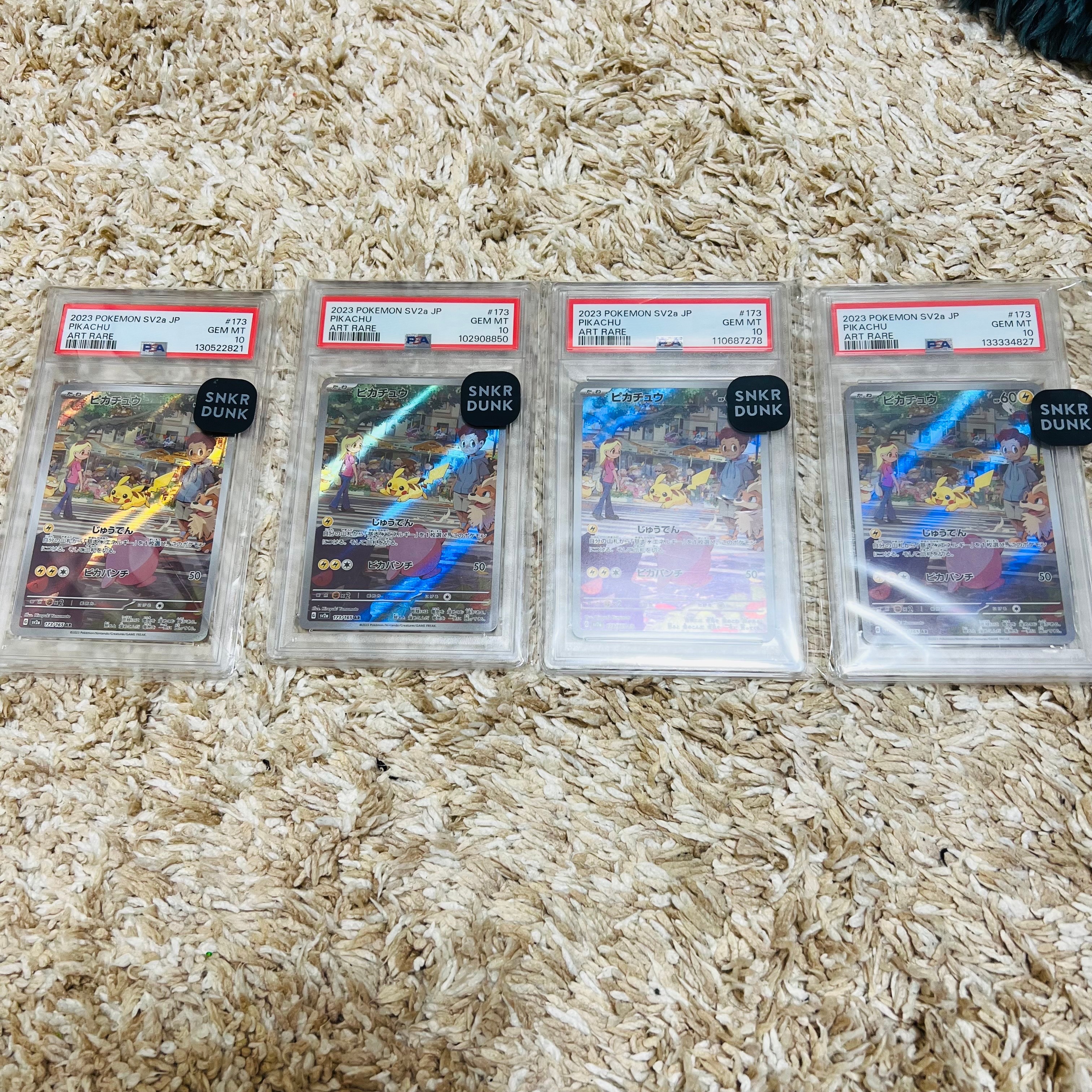 ピカチュウ AR[SV2a 173/165](強化拡張パック「ポケモンカード151」)