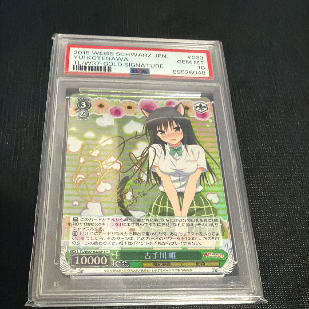 ココアでプチキャンプ 綾乃 SR [YRC/W116-034S](ブースターパック