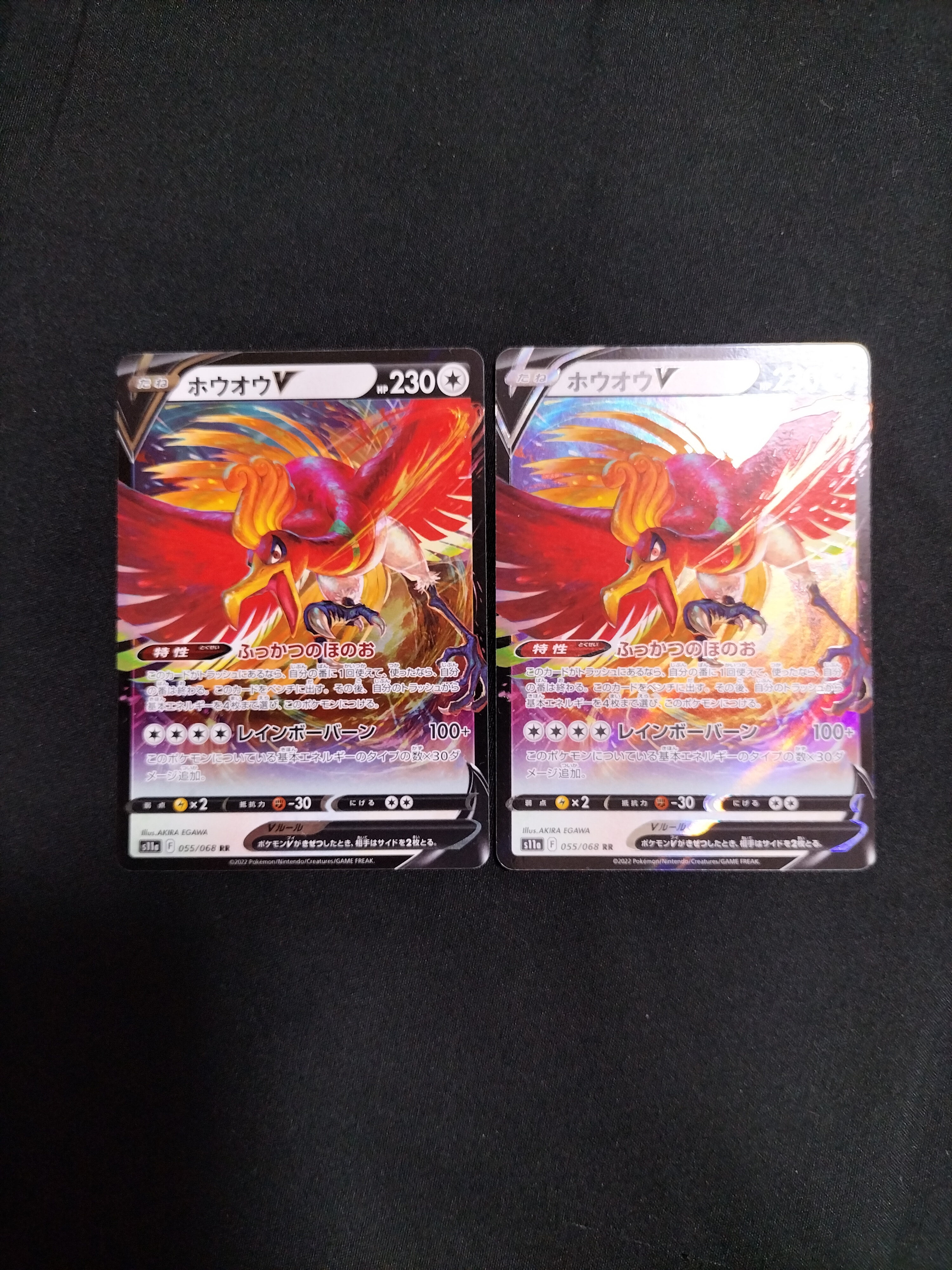 PSA10】ホウオウV RR [s11a 055/068](強化拡張パック『白熱のアルカナ