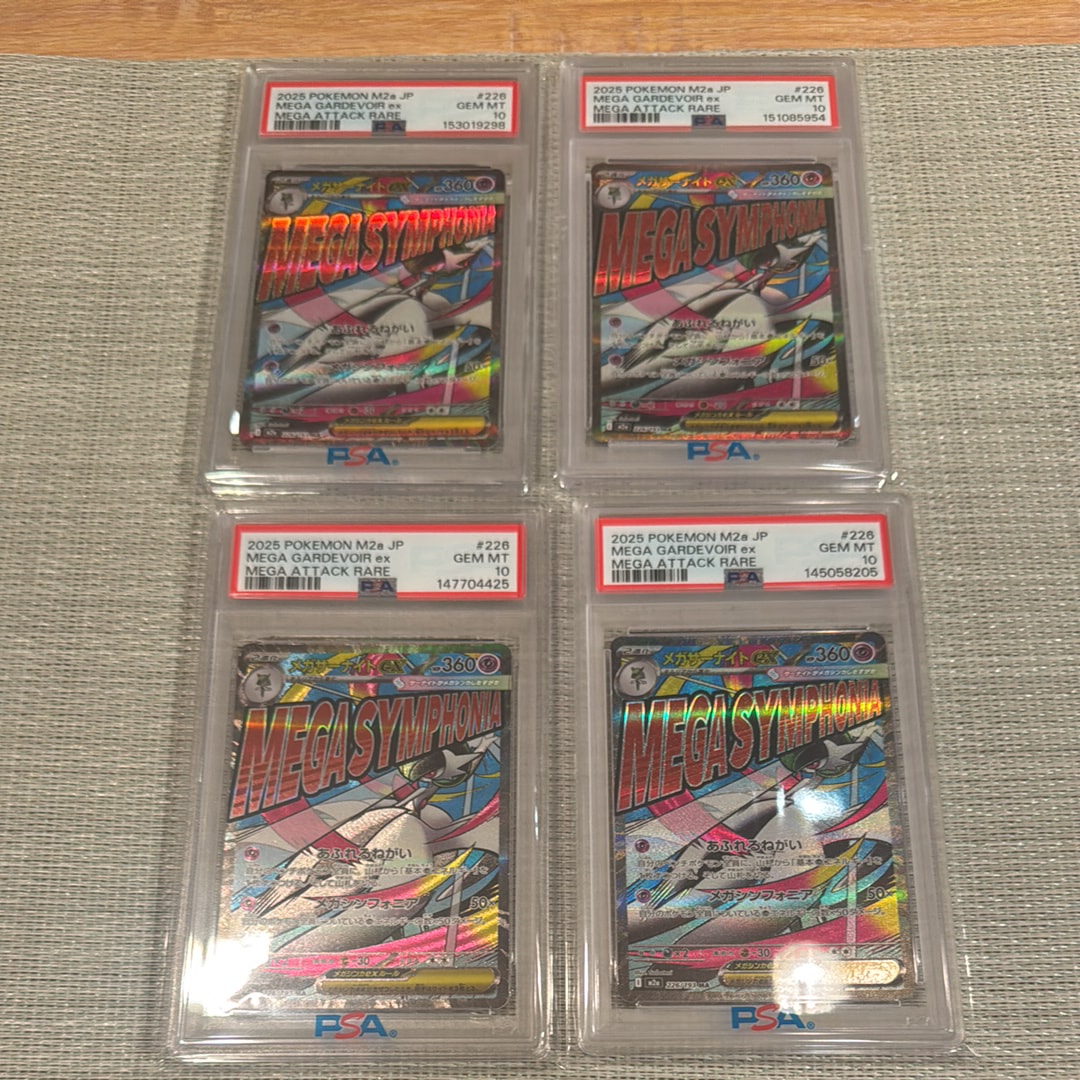 メガサーナイトex MA [M2a 226/193](ハイクラスパック「MEGAドリームex」)