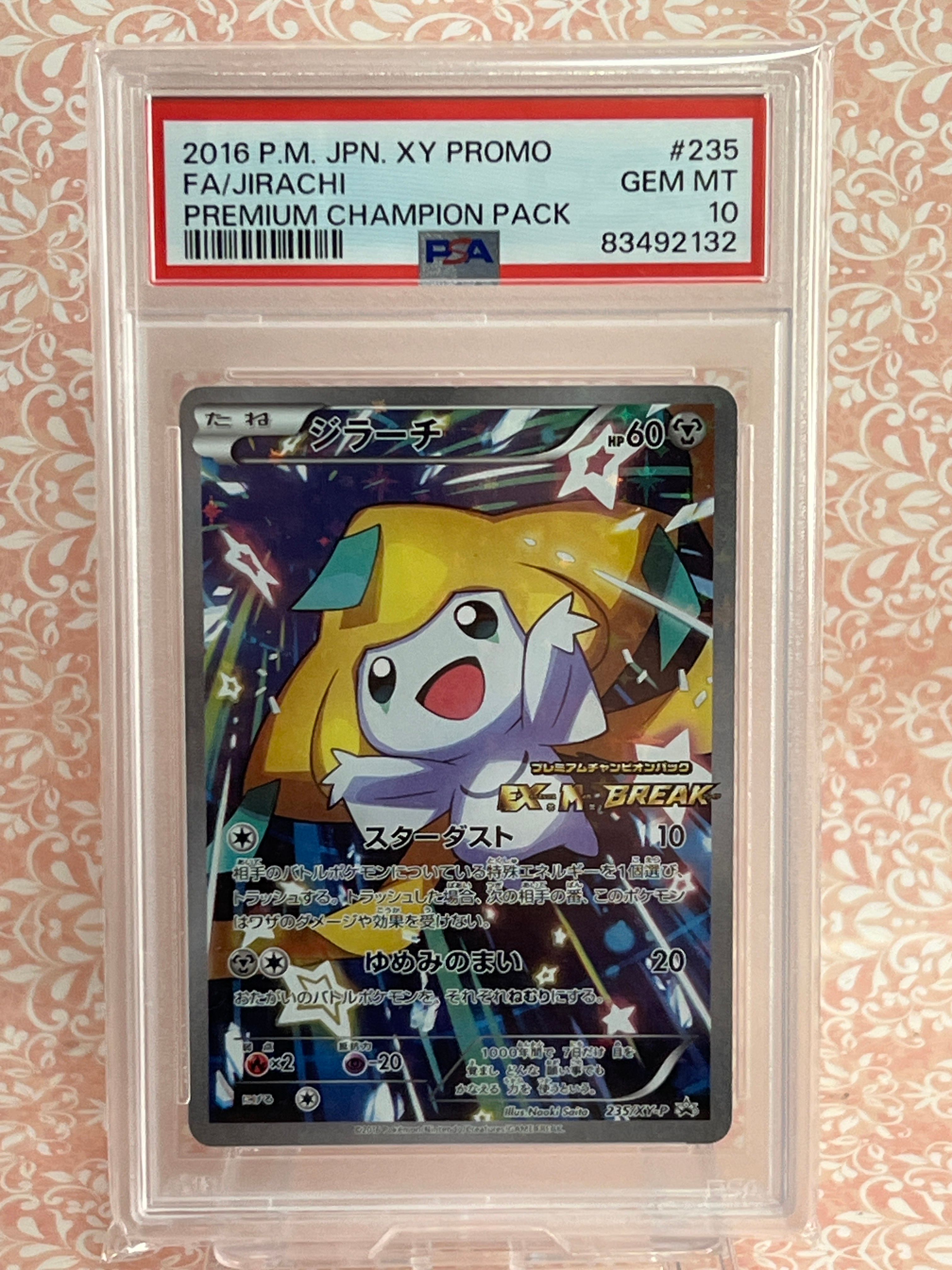 PSA 10]Jirachi: PROMO[XY-P 235/XY-P](XY-P Promotional cards) | SNKRDUNK