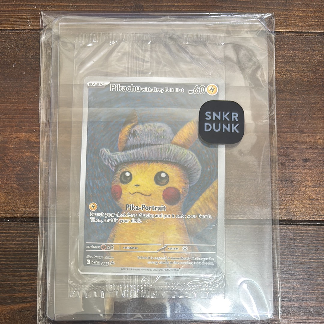ピカチュウ : プロモ [SVP EN 085](「ゴッホ展」 プロモーションカード「SVP EN」) 【英語版】