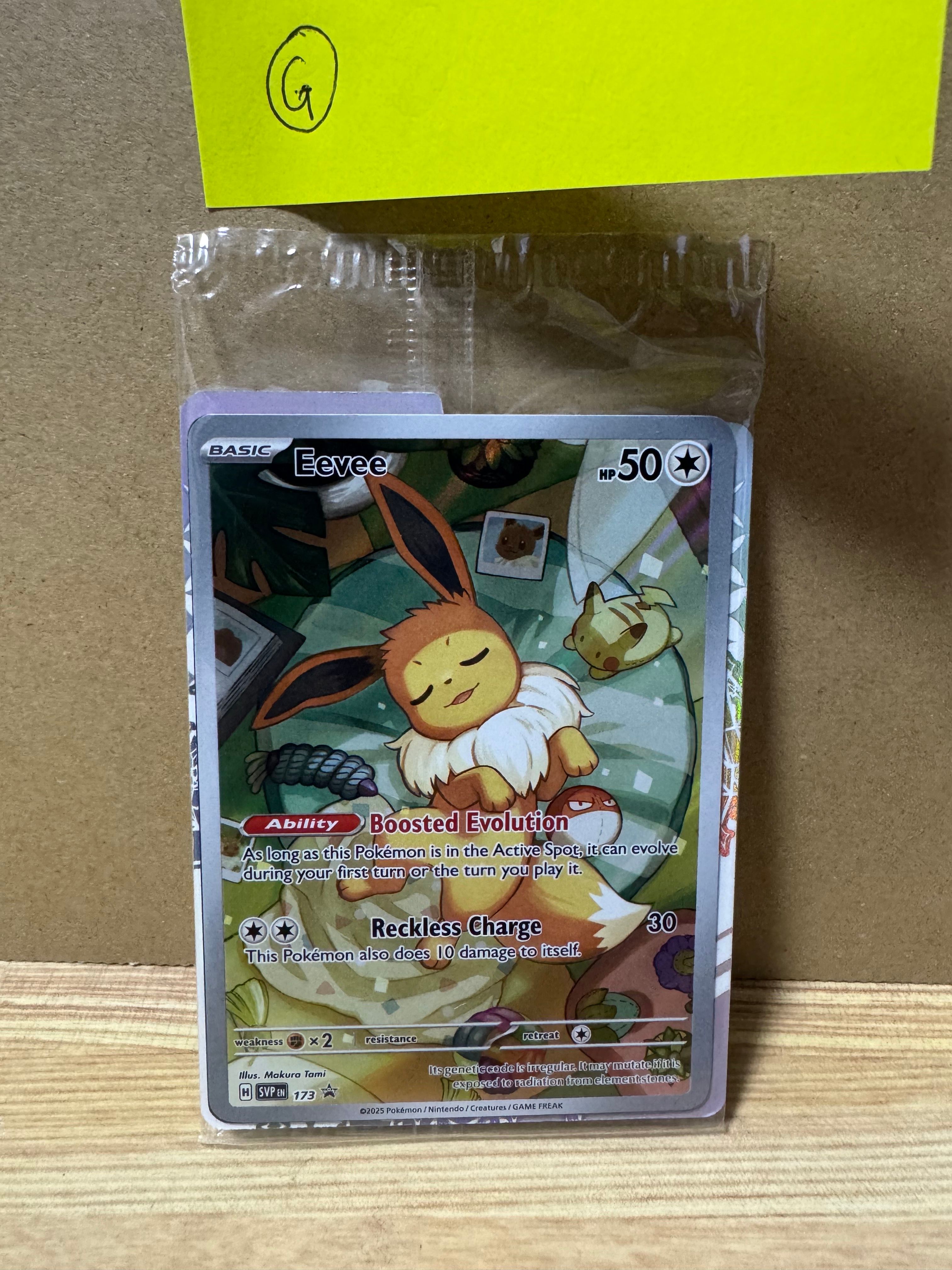 イーブイ P [SVP EN 173]【英語版】(スカーレット&バイオレット「プリズマティックエボリューションズ エリートトレーナボックス」)