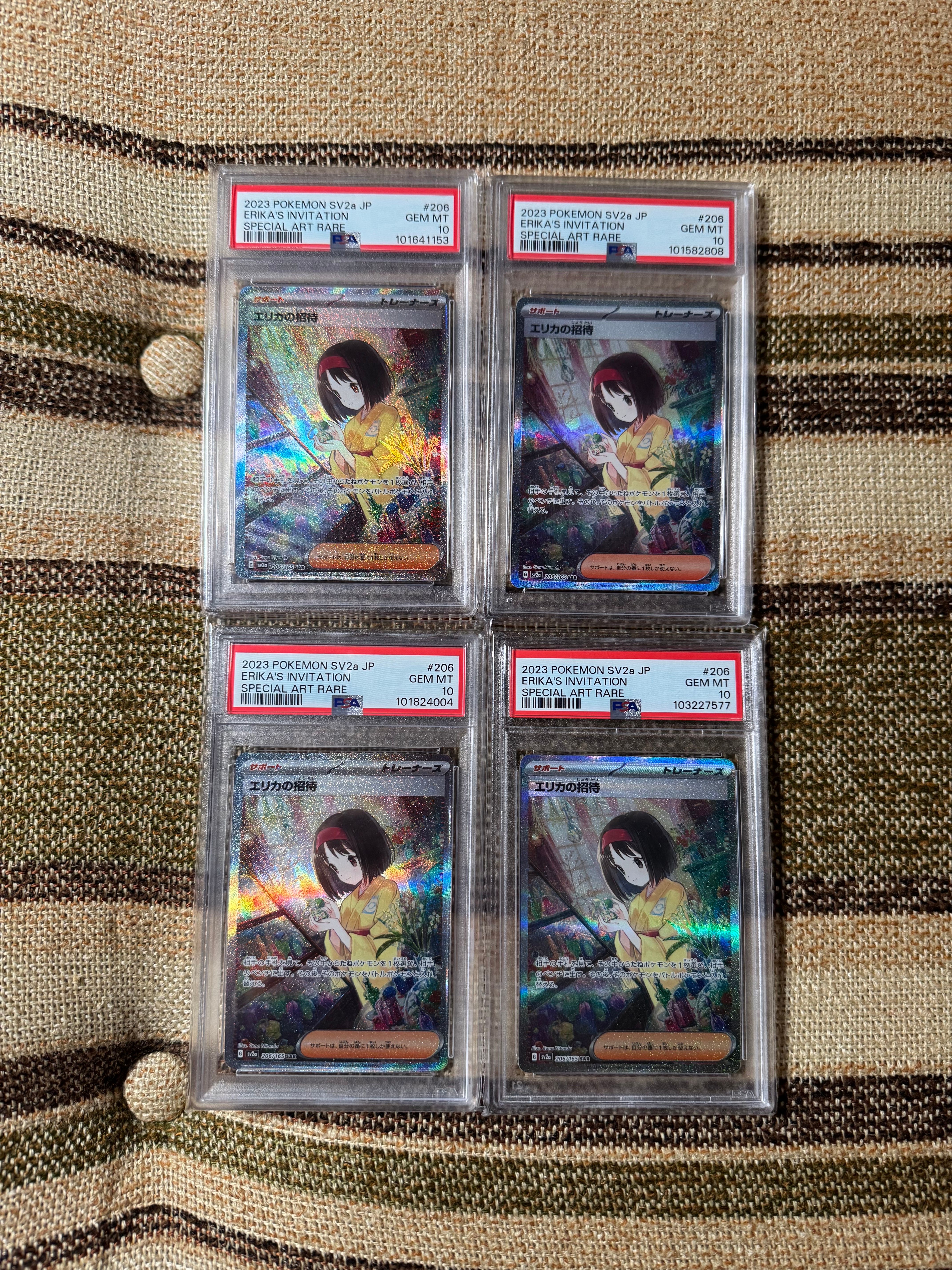 エリカの招待 SAR[SV2a 206/165](強化拡張パック「ポケモンカード151」)