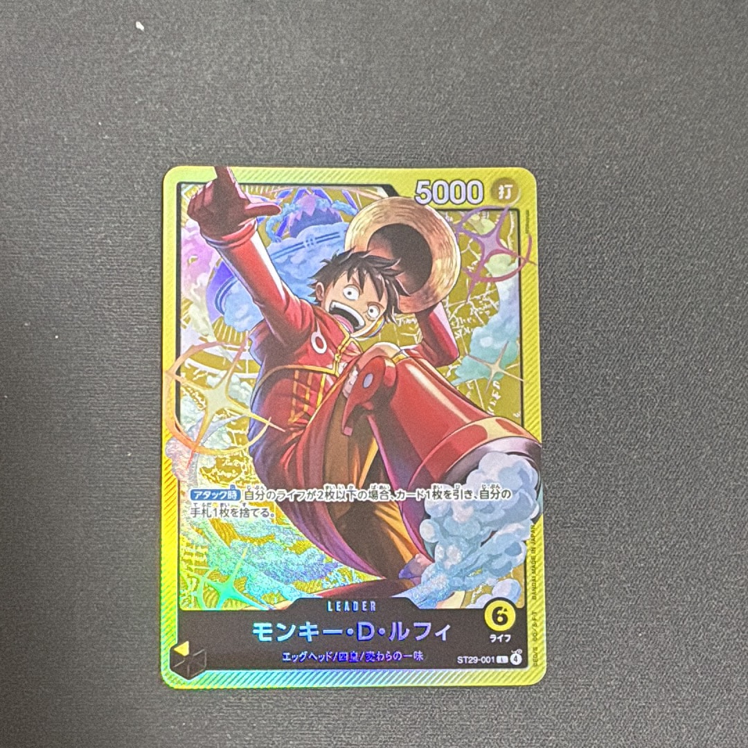 Monkey.D.Luffy L [ST29-001](Start Deck "EGGHEAD")