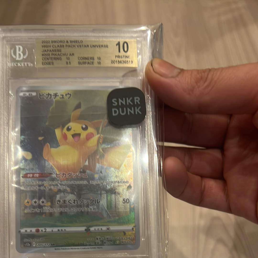 ピカチュウ AR[s12a 205/172](ハイクラスパック「VSTARユニバース」)