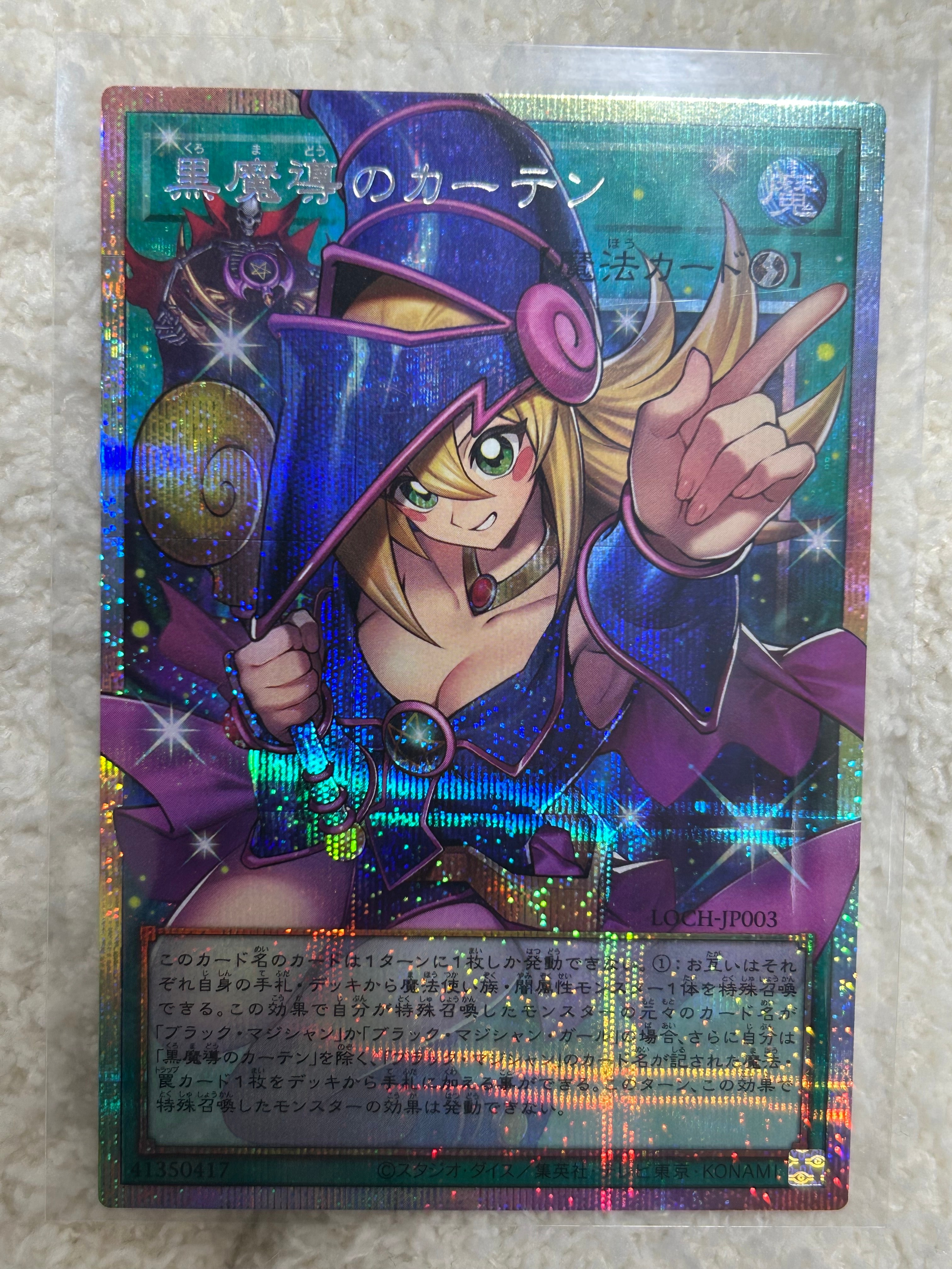 ブラック・マジシャン・ガール NP [711E-JP002](セブンイレブン