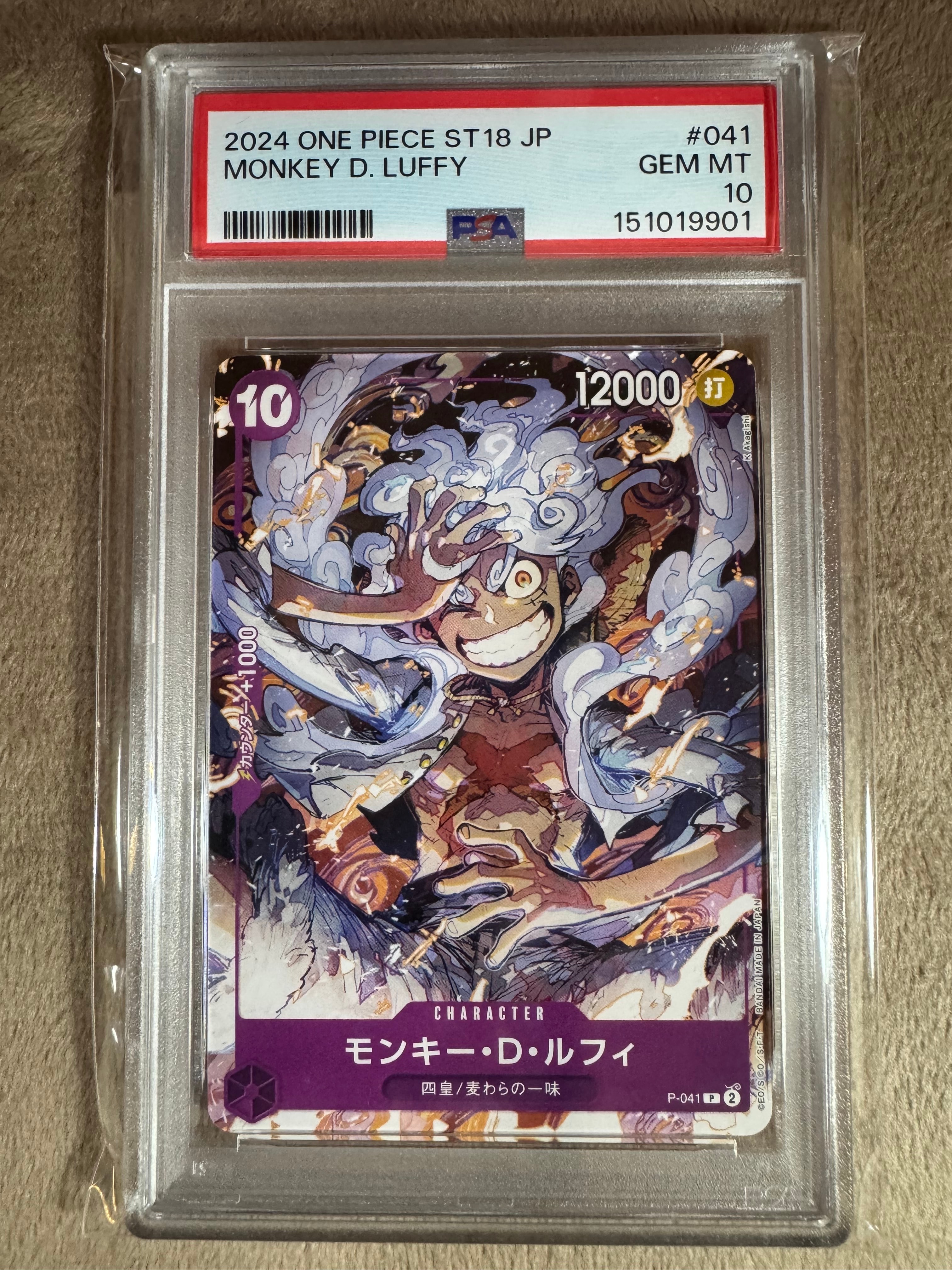 PSA9】モンキー・D・ルフィ P [P-041](プロモーションカード「ONE