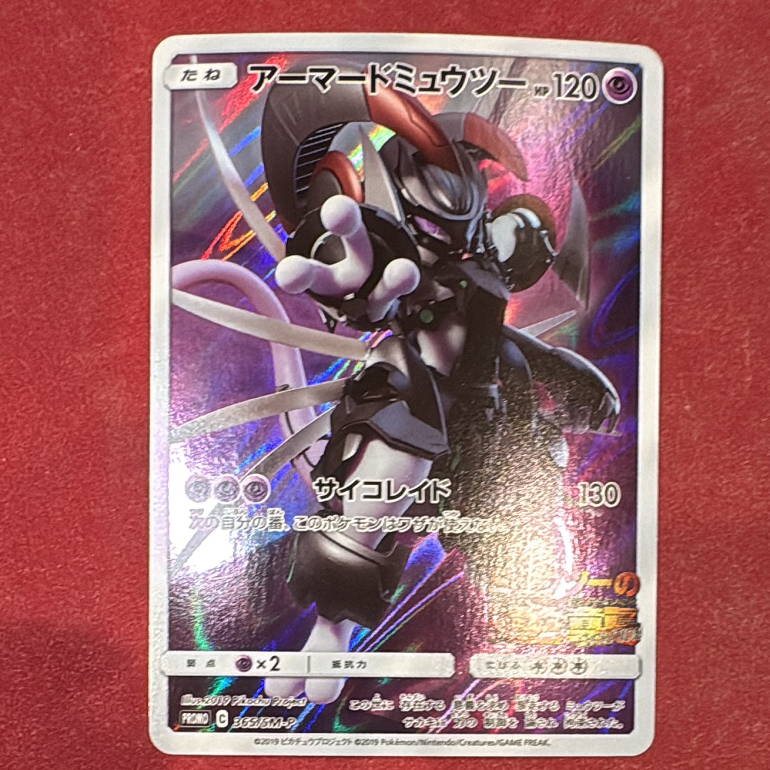 PSA10】ルギアV: プロモ[324 S-P](プロモーションカード「S-P」) 1枚の