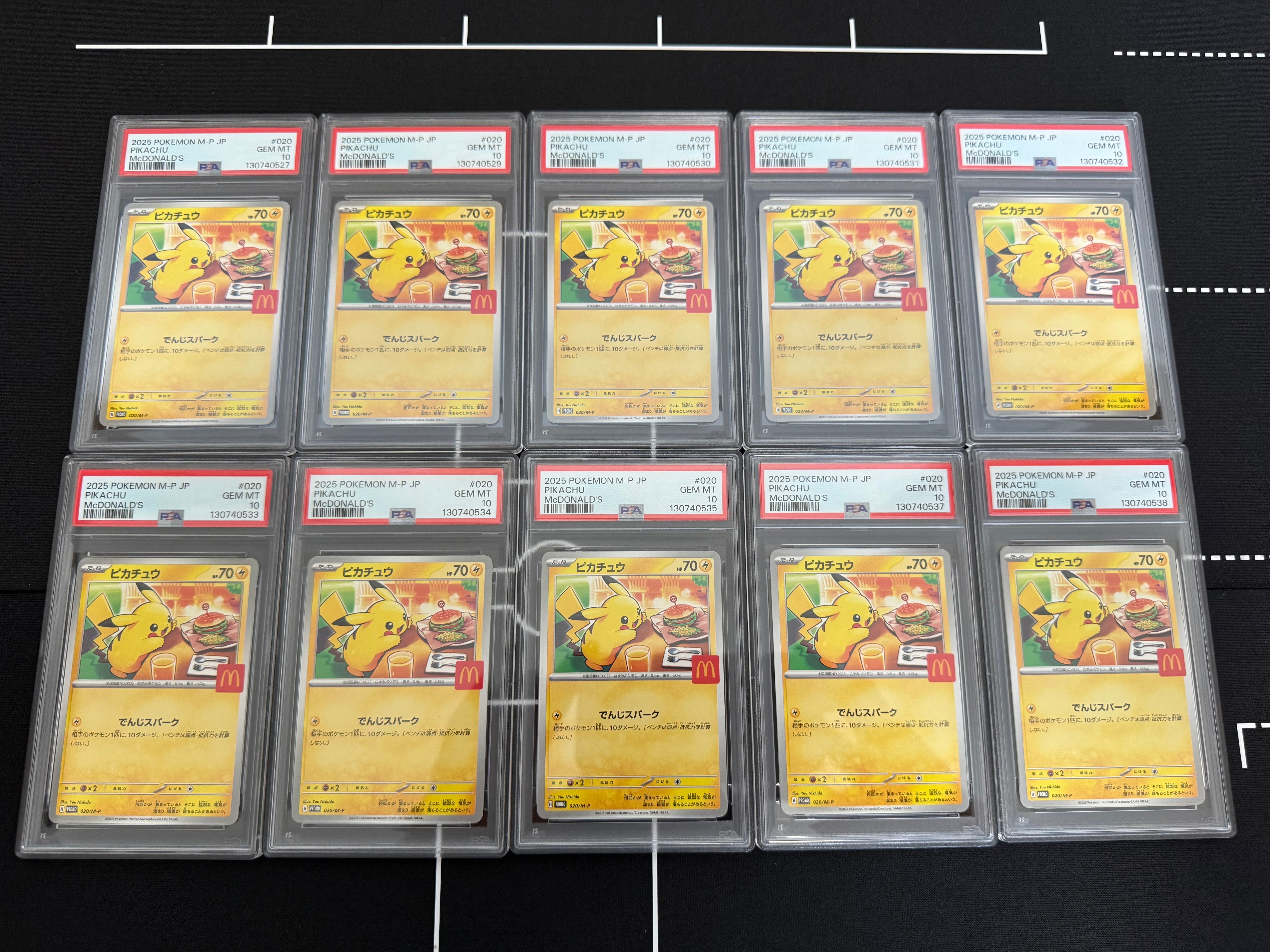 ピカチュウ P [M-P 020](プロモカードパック「マクドナルド ハッピーセット2025」)