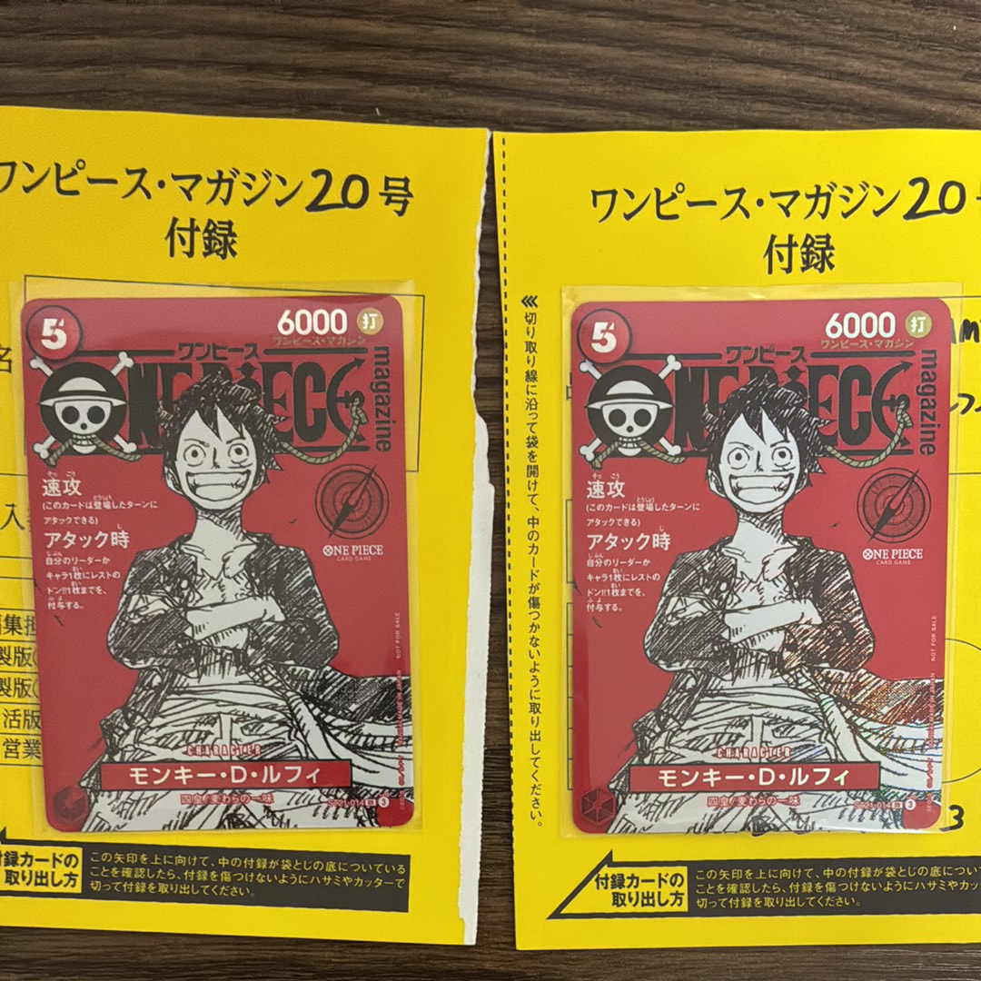 モンキー・D・ルフィ SR [ST21-014](プロモーションカード「ワンピースマガジン 特集 週刊少年ジャンプとワンピース 020」)