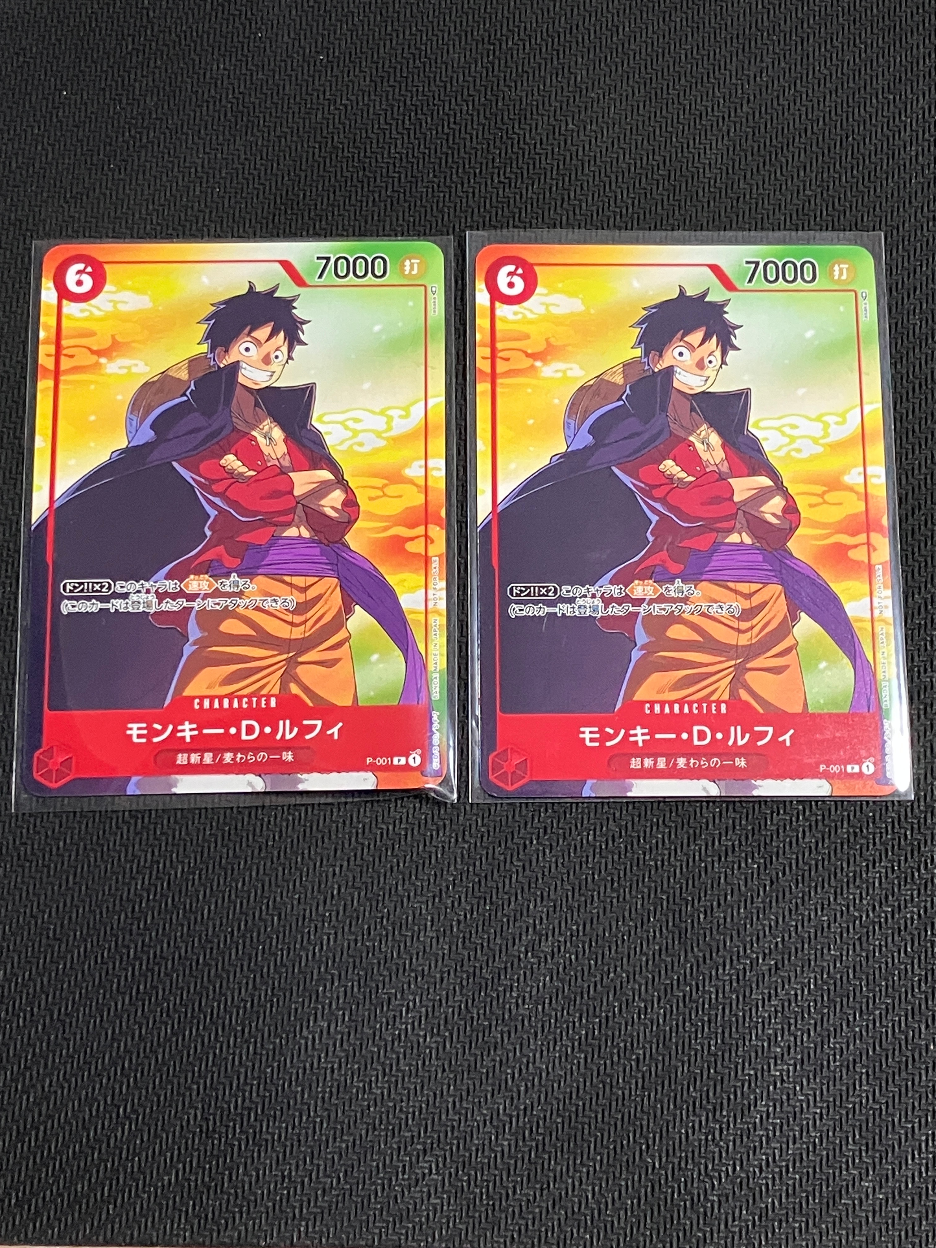 PSA10】モンキー・D・ルフィ P [P-001] (プロモーションカード