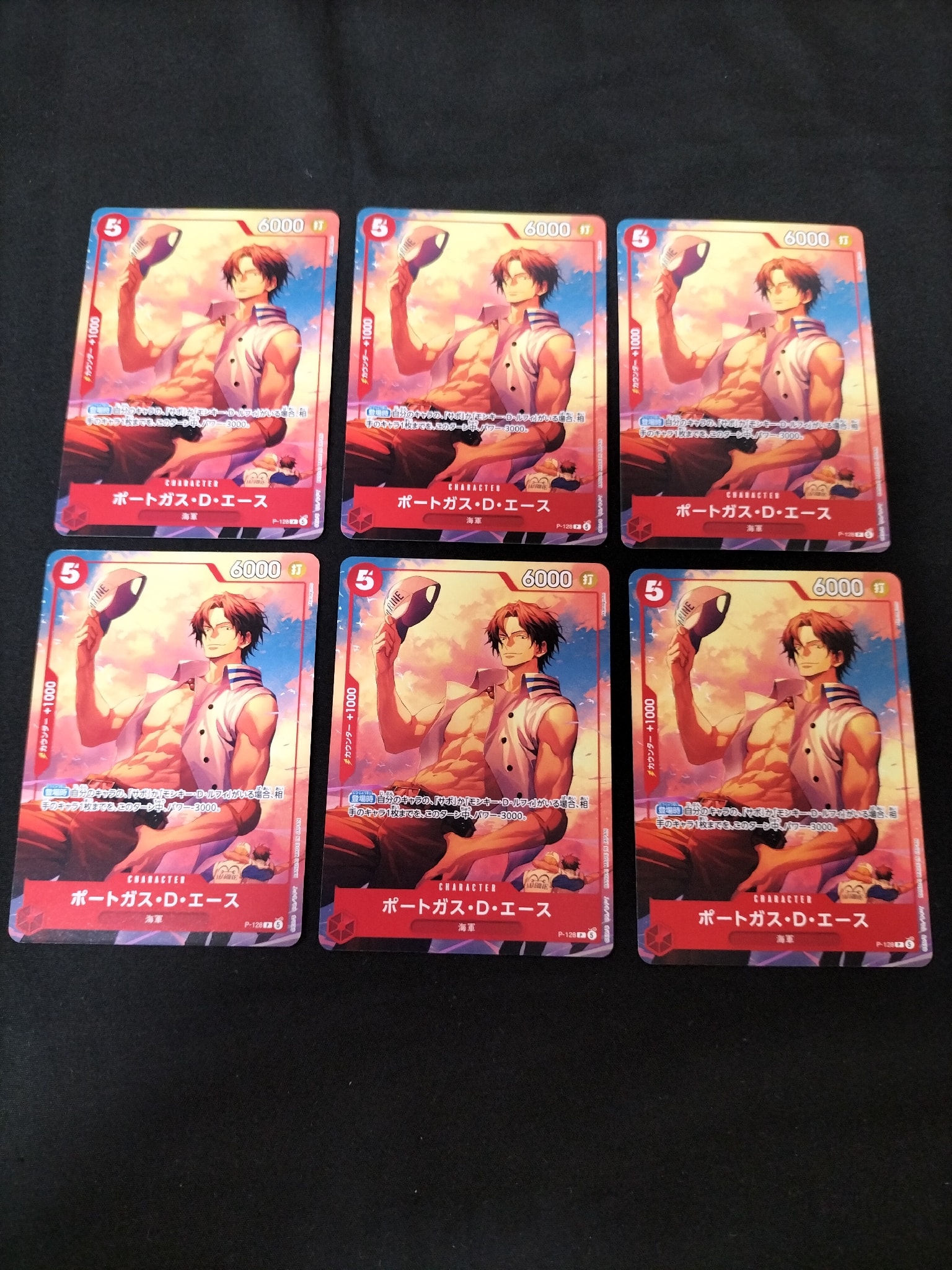 ポートガス・D・エース P [P-128](スタートデッキ「週刊少年ジャンプ 2026年4・5合併特大号応募者全員サービス エース&サボ&ルフィ」)