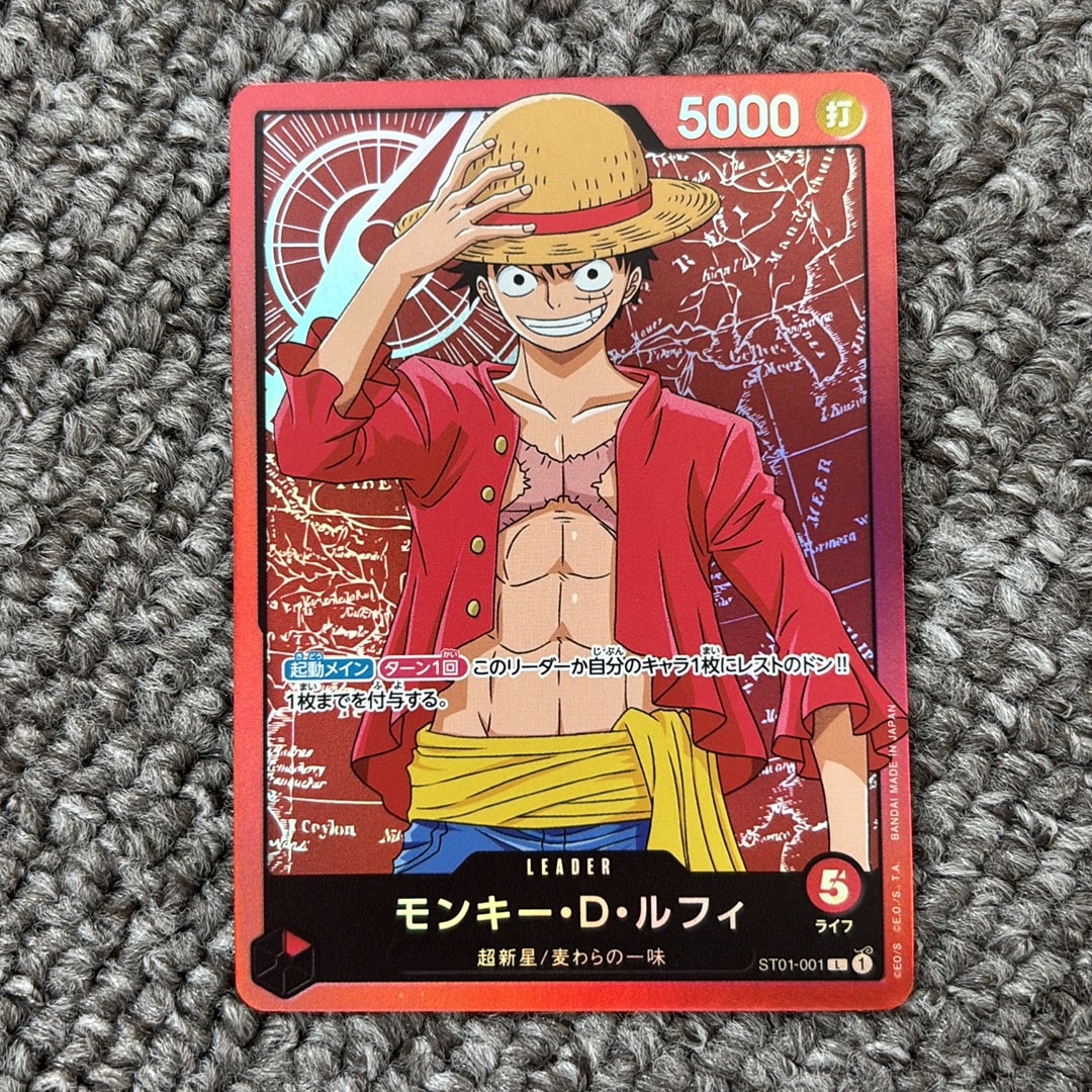 モンキー・D・ルフィ ST01-001 L ファミリーデッキ モンキー・D・ルフィ L [ST01-001](「ファミリーデッキセット」)通販