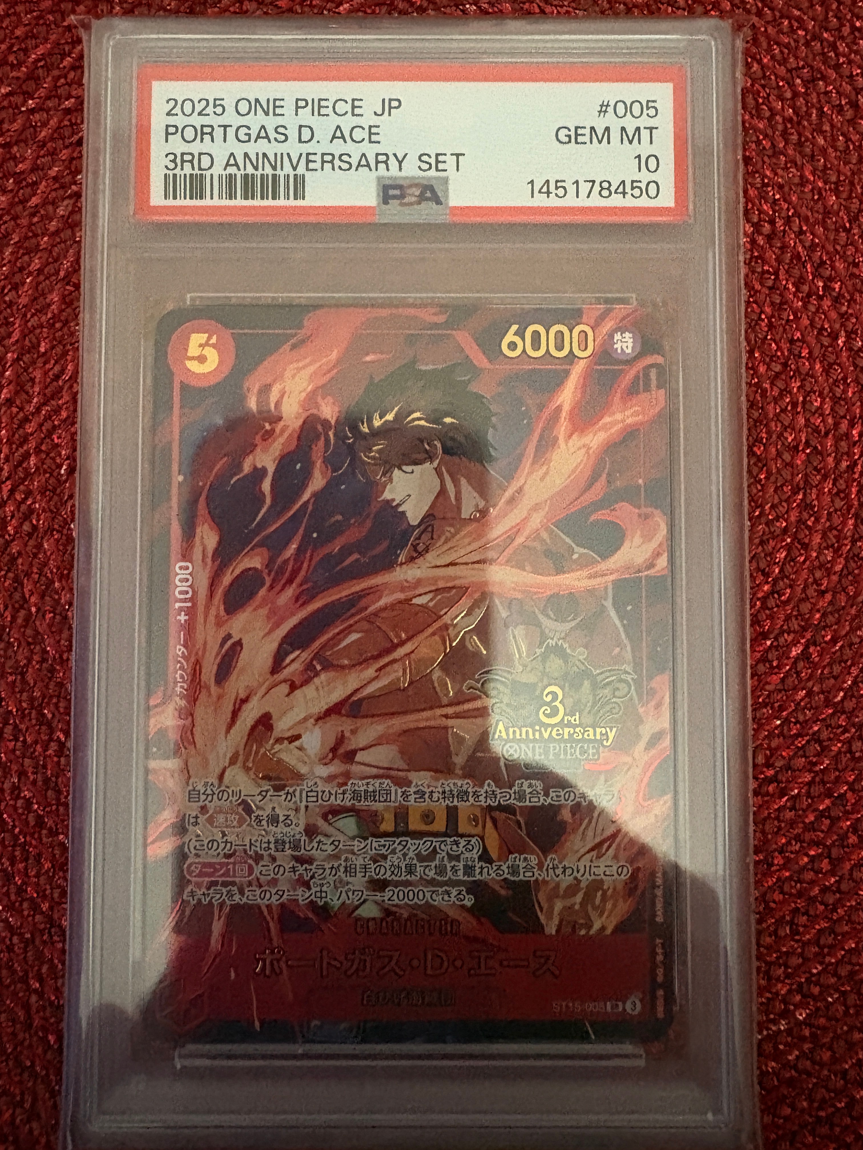ポートガス・D・エース SR [ST15-005](プロモーションカード「3rd アニバーサリーセット」)