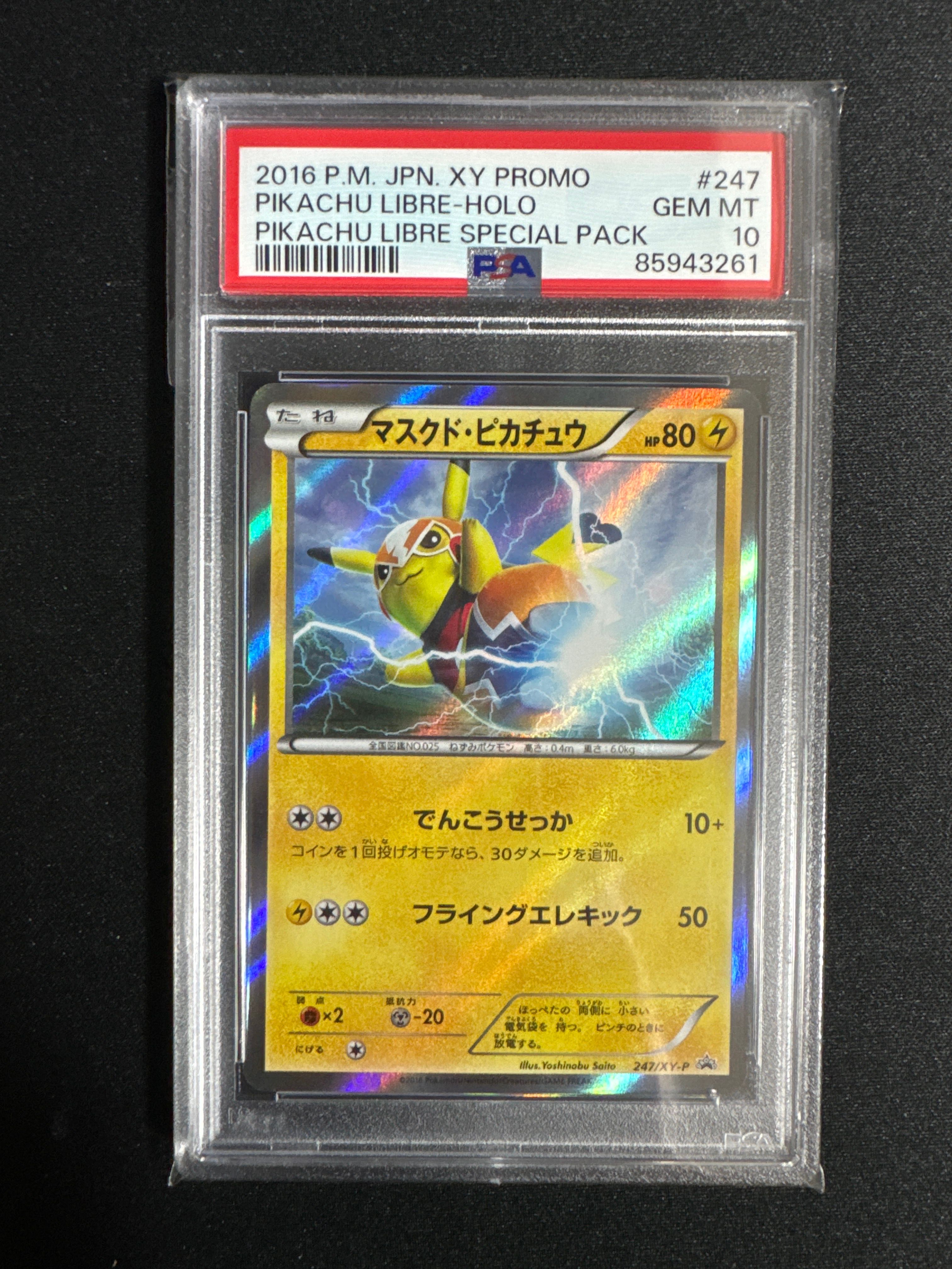 PSA 10]Pikachu Libre: PROMO[XY-P 247/XY-P](XY-P Promotional cards) |  SNKRDUNK