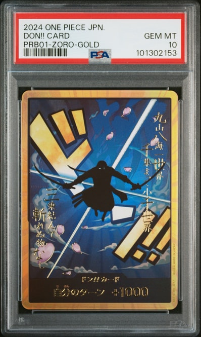 ドン!!カード : ロロノア・ゾロ スーパーパラレル (プレミアムブースター「ONE PIECE CARD THE BEST」)
