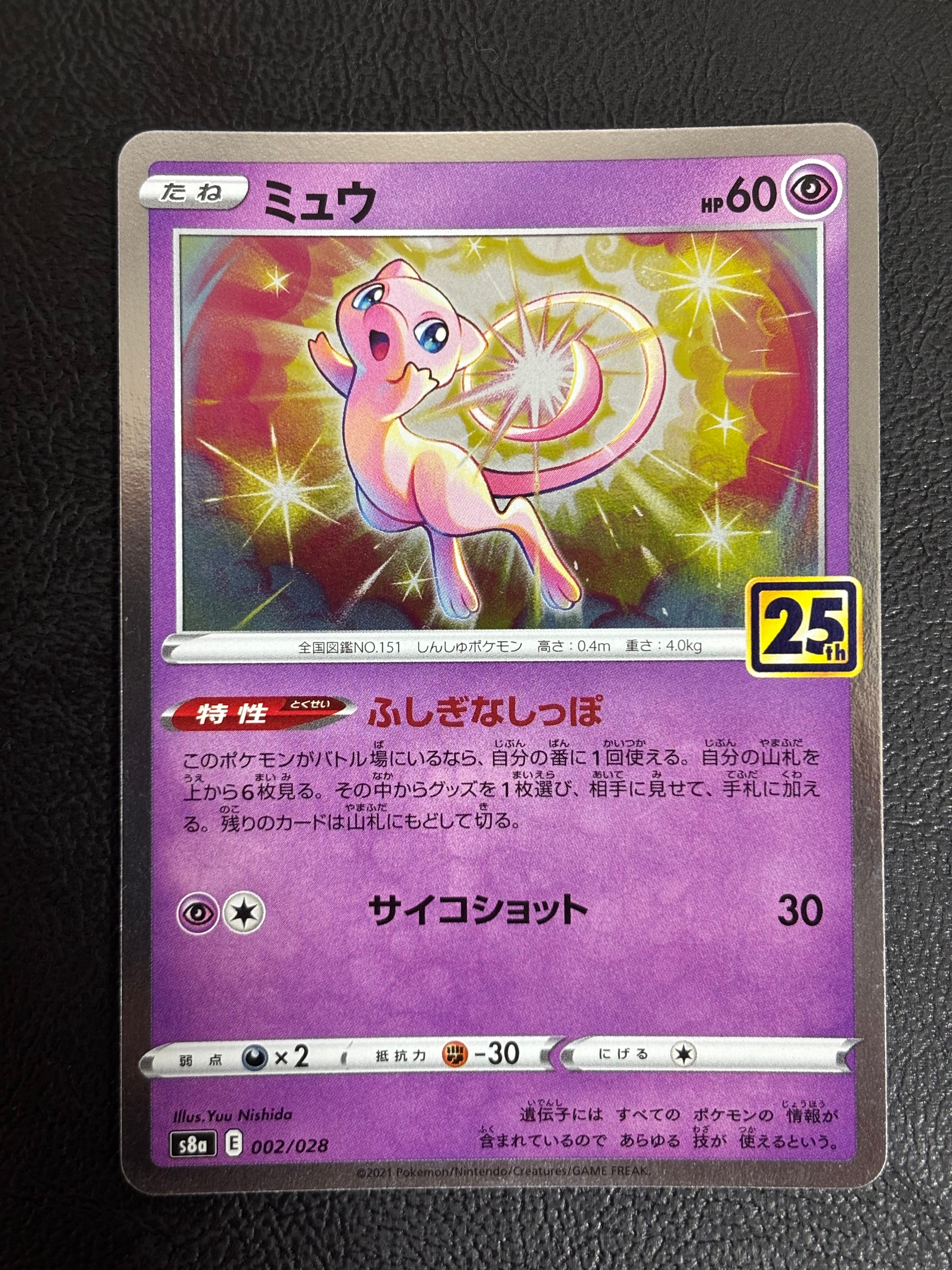 PSA10】ミュウツーEX [XY 042/171](ハイクラスパック「THE BEST OF XY