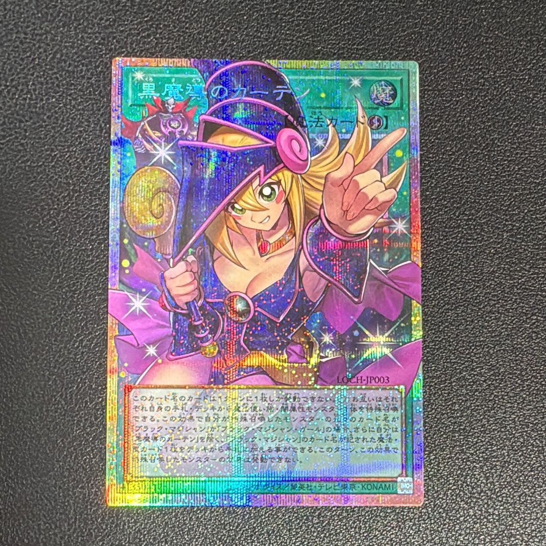 青眼の白龍 PSE [PSEC-JP001](プリズマティックシークレットレア 青眼