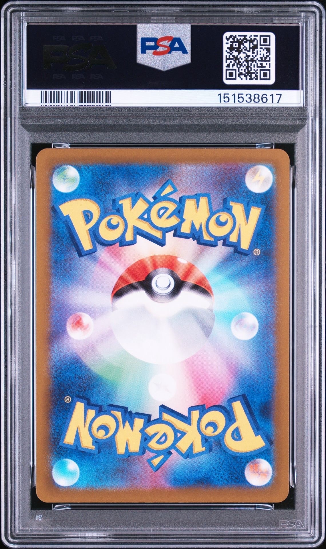 PSA10】ゲンガー R[s10a 023/071](強化拡張パック「ダークファンタズマ