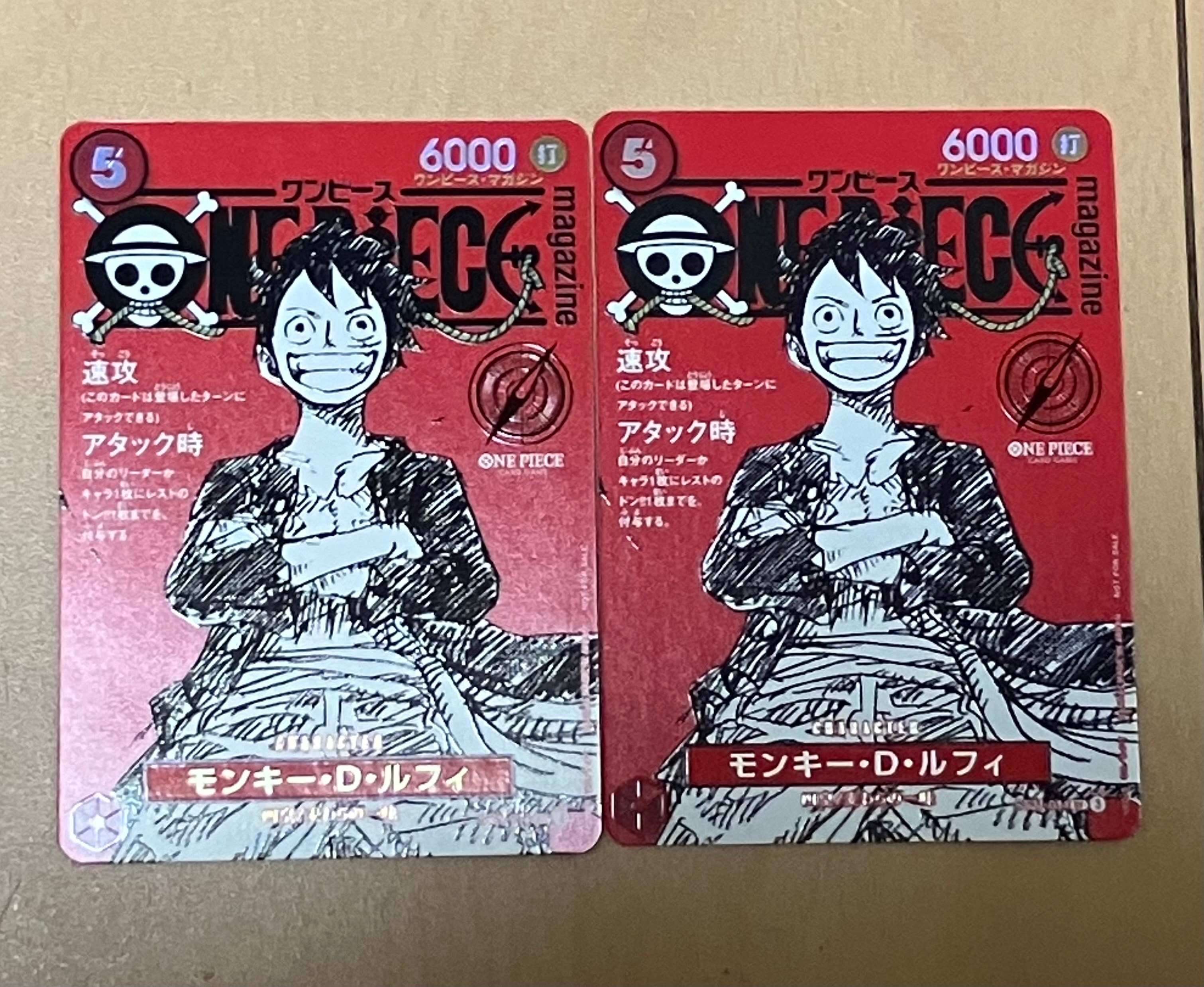 モンキー・D・ルフィ SR [ST21-014](プロモーションカード「ワンピースマガジン 特集 週刊少年ジャンプとワンピース 020」)
