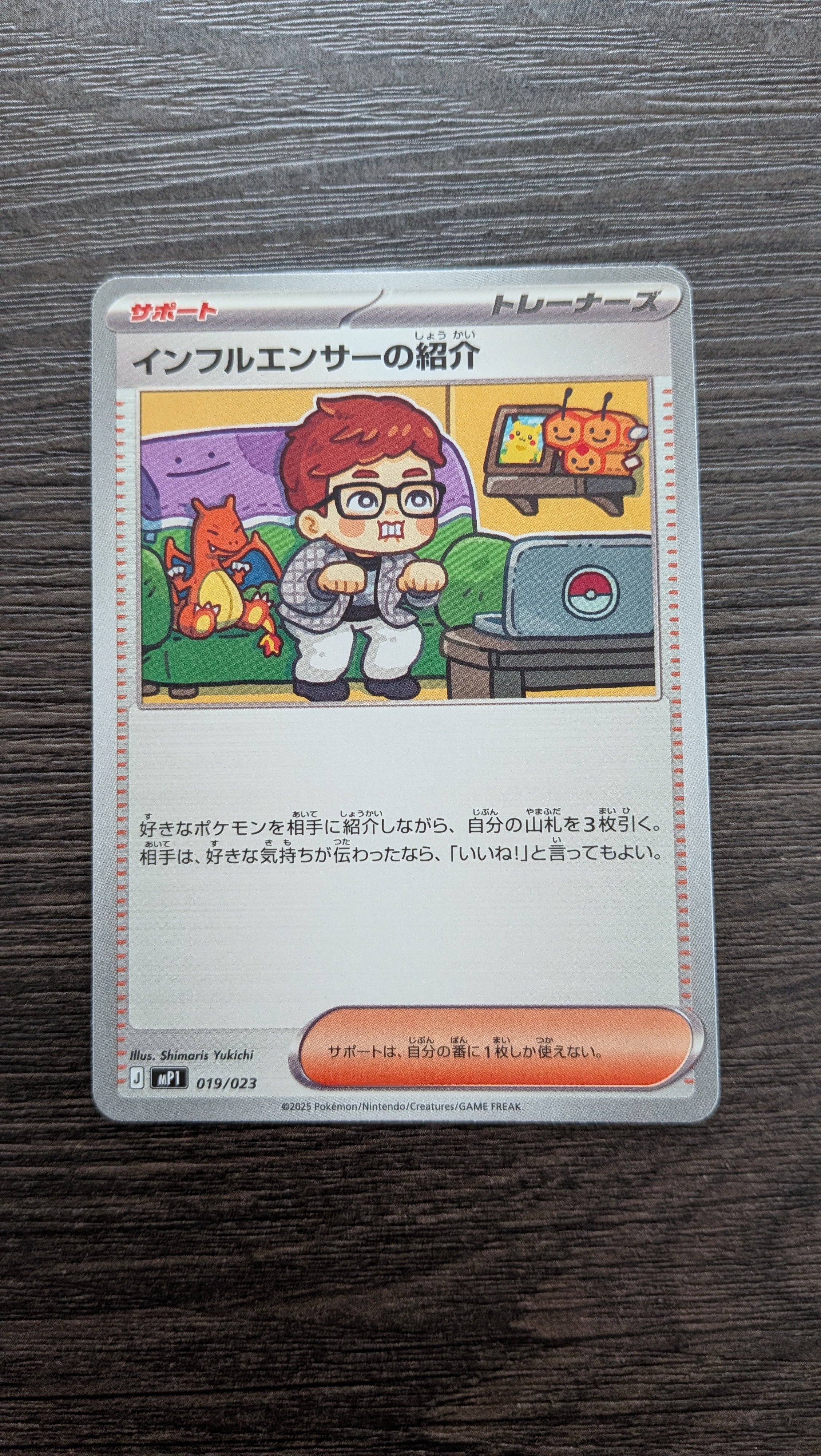PSA10】ピッチのピカチュウ ドリブル: プロモ[XY-P](プロモーション