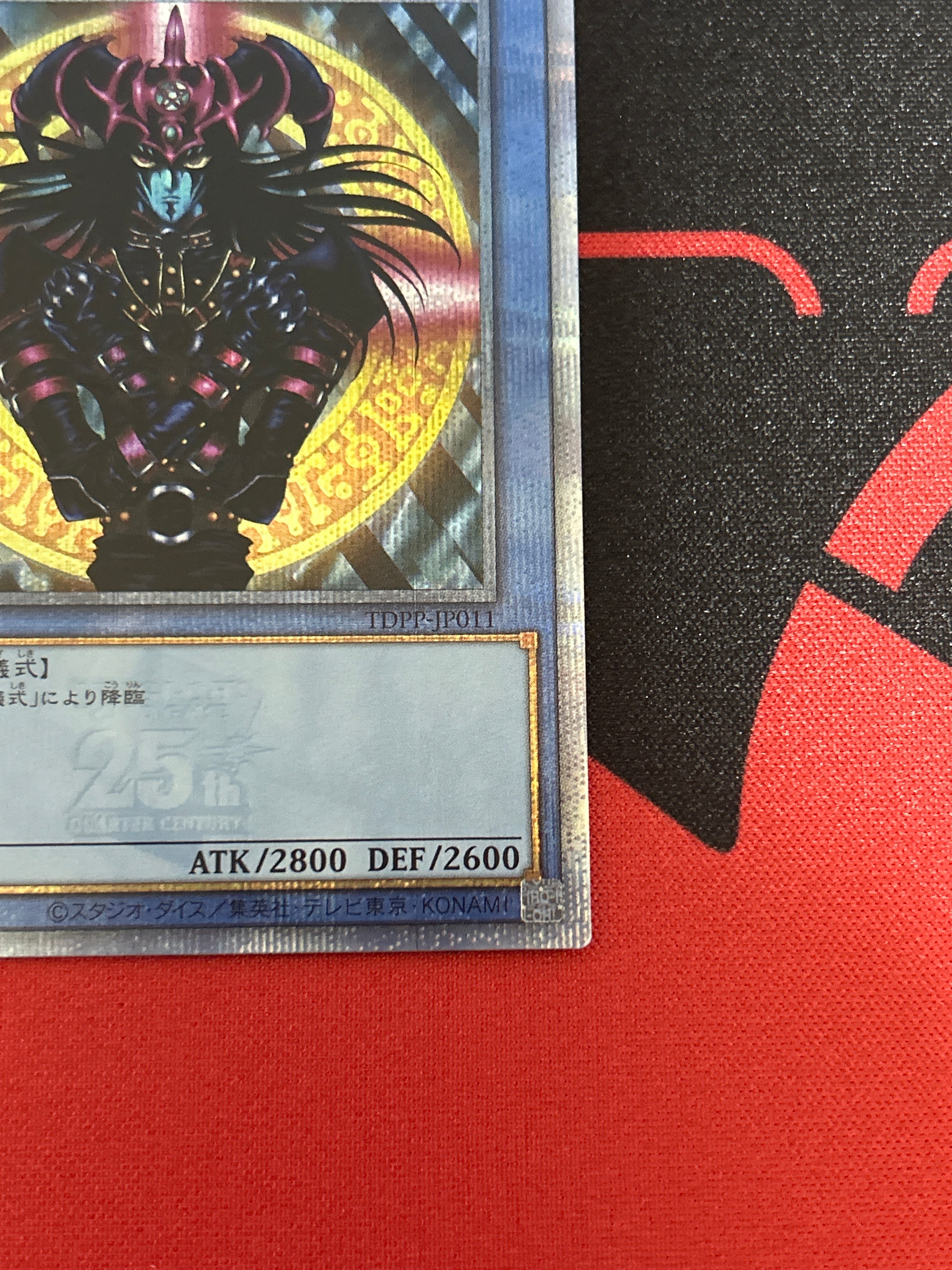 ブラック・マジシャン 25th Dark Magician1st 25thS ブラック